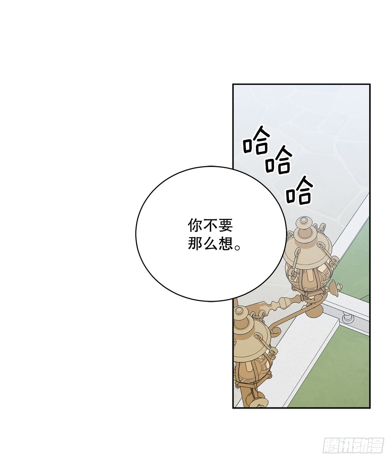82.制定对策53
