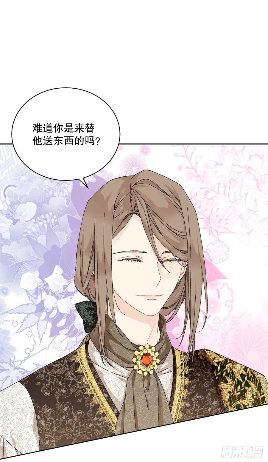 62.归还纽扣14