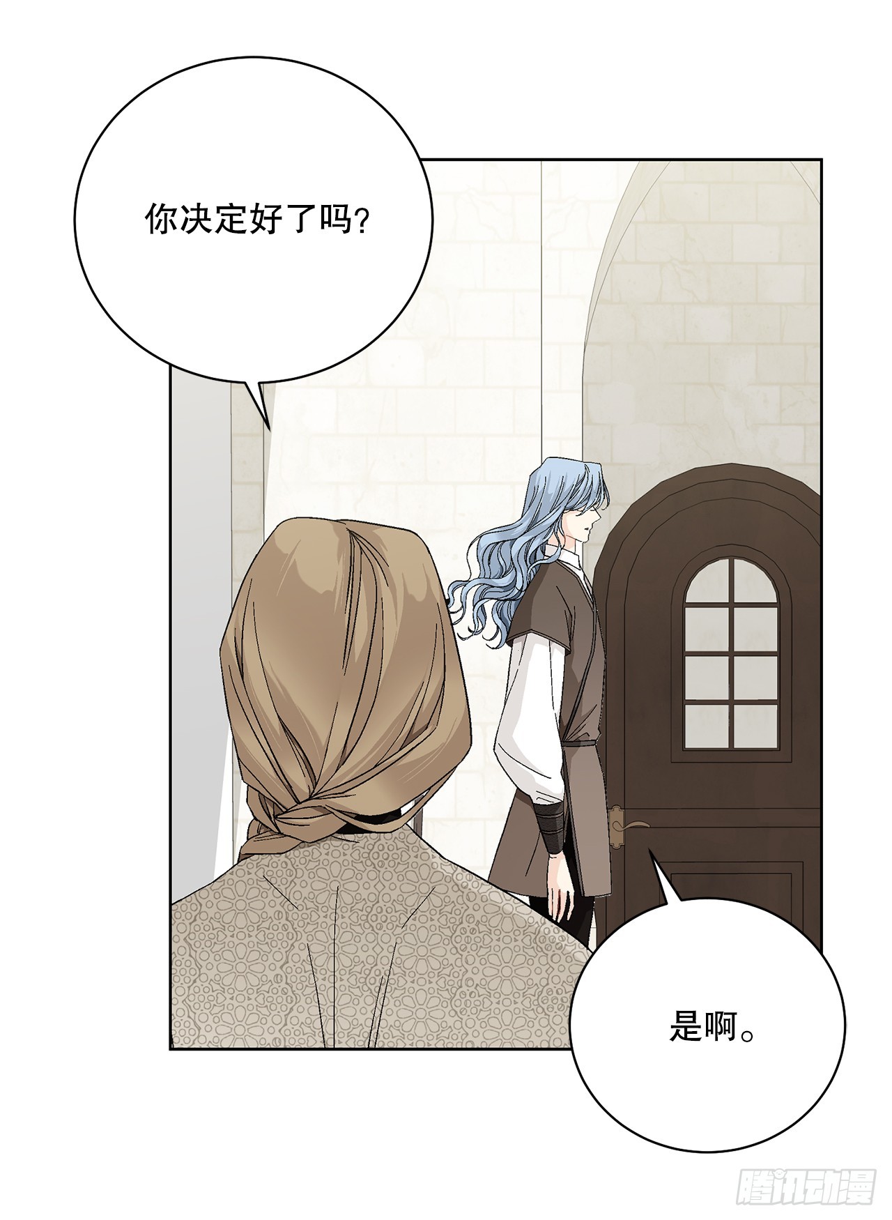97.回到领地54