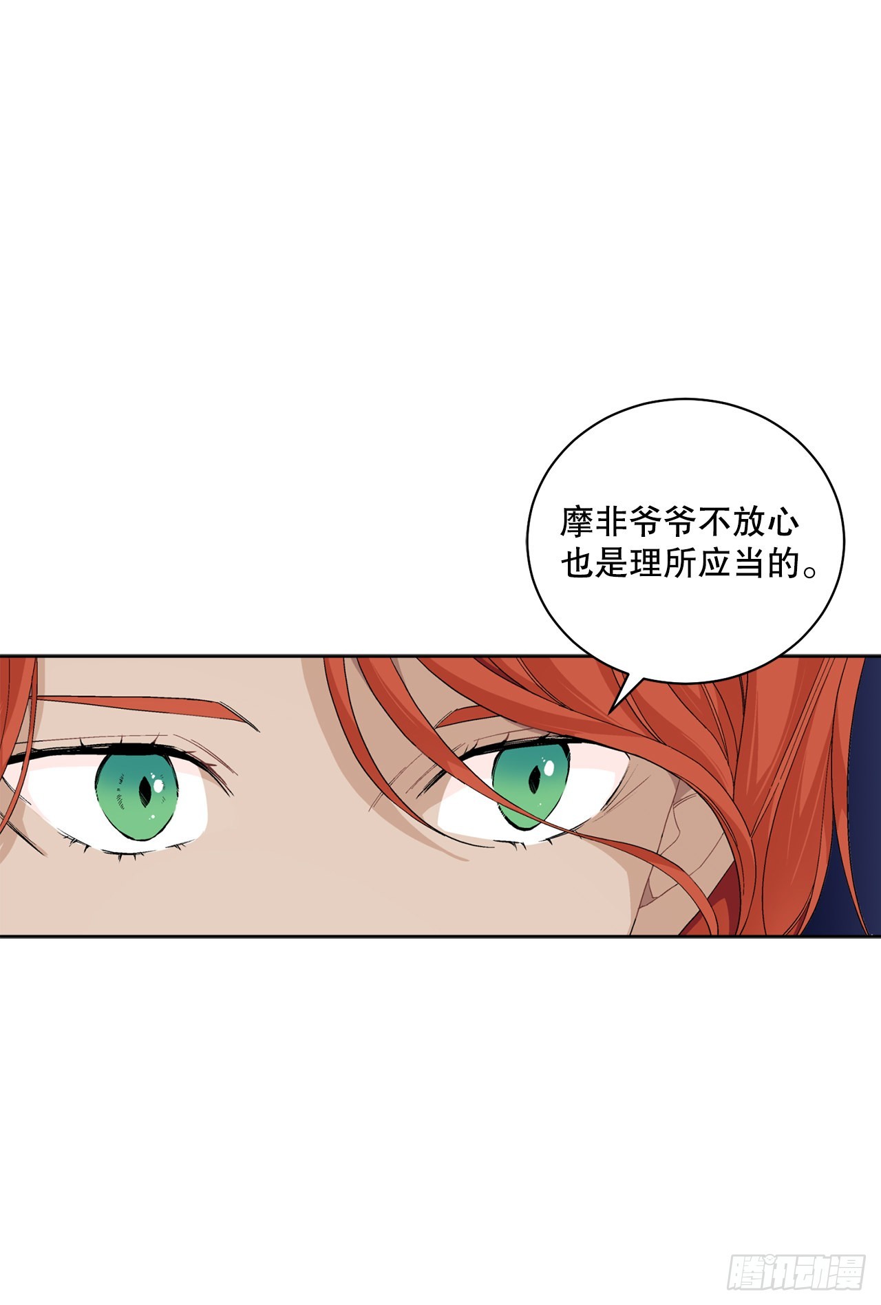 88.探访北部48