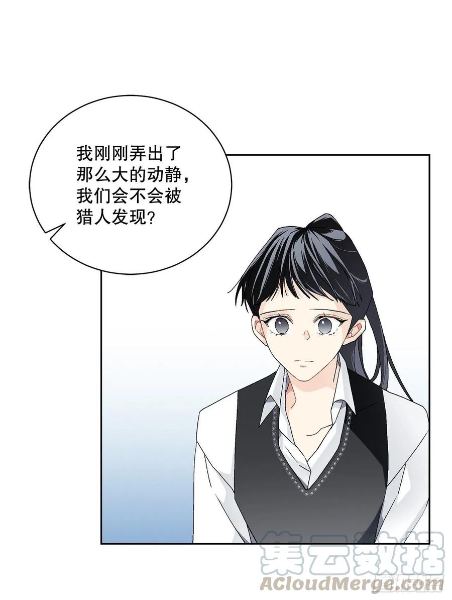 58.找回意识33