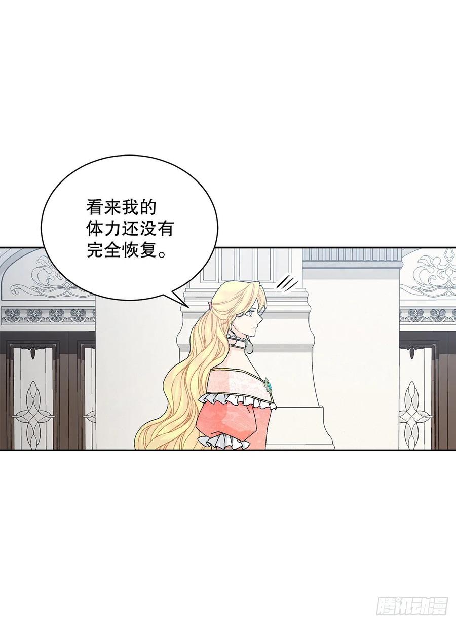 63.约定19
