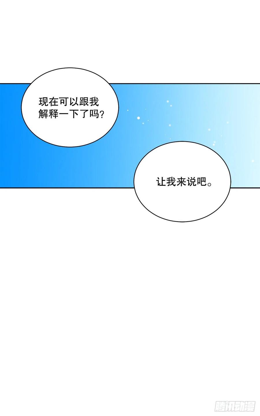 72.西部琅艾群37