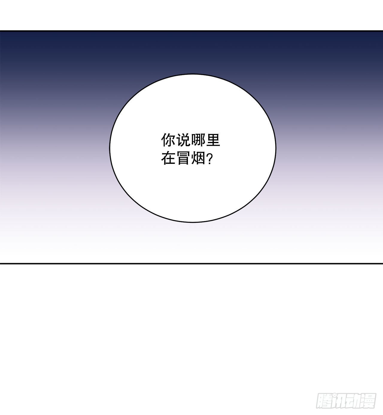 95.公然对峙9
