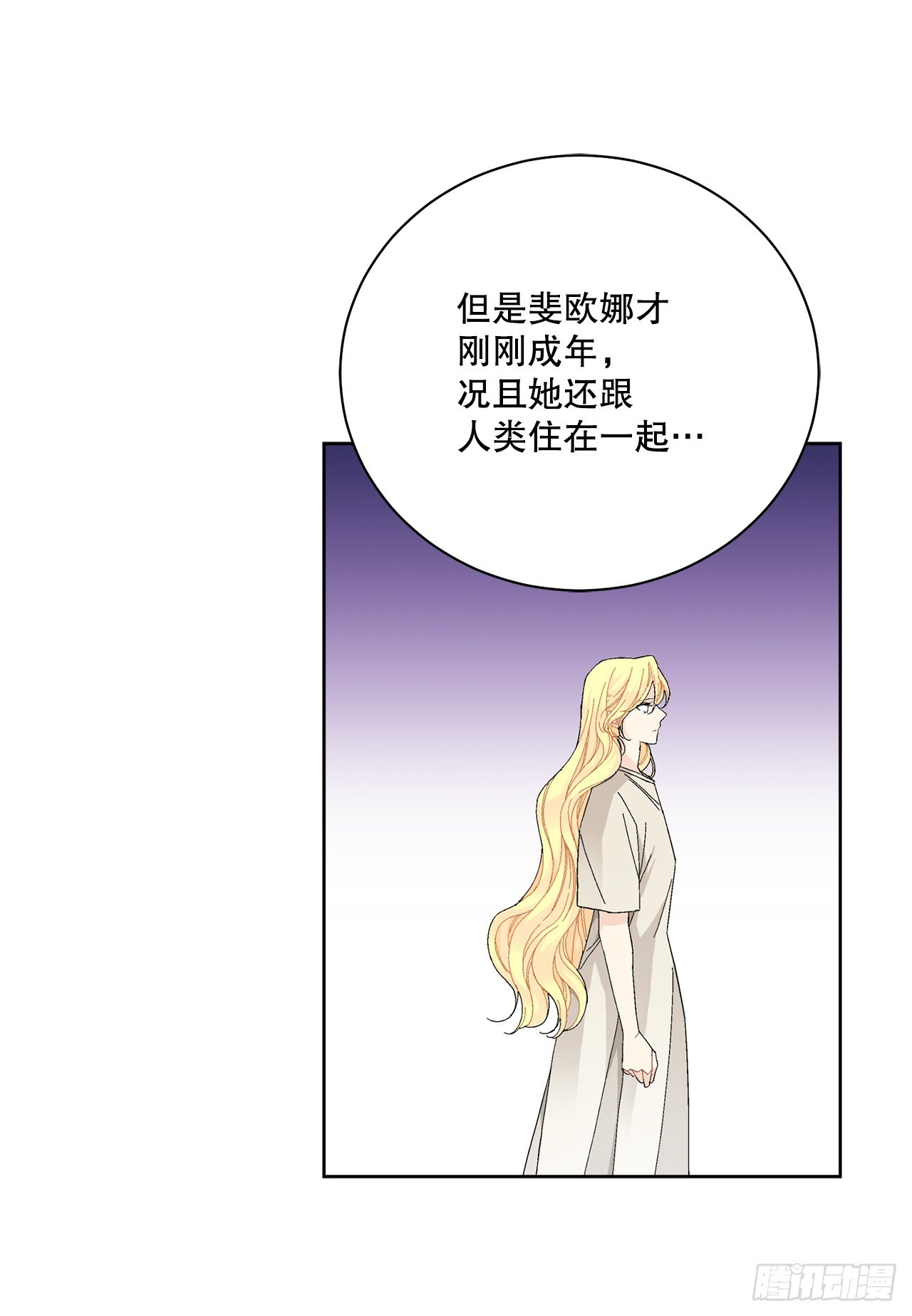 88.探访北部47