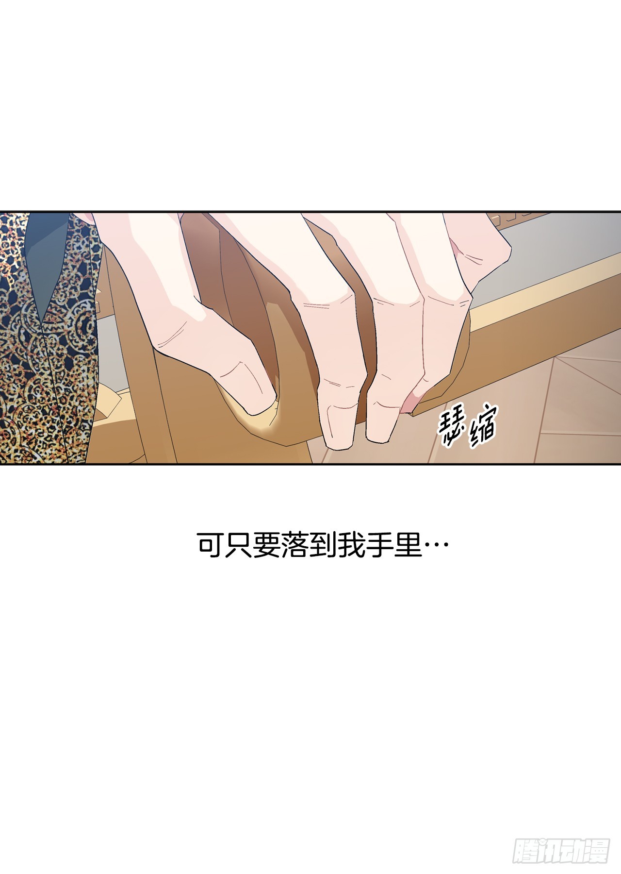 101.未完待续24