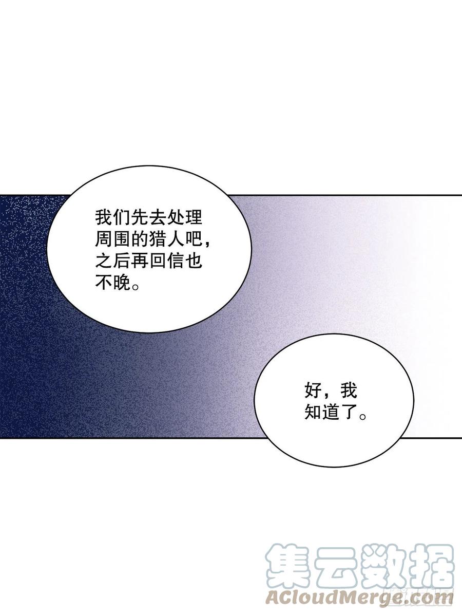 69.我要成为核心54