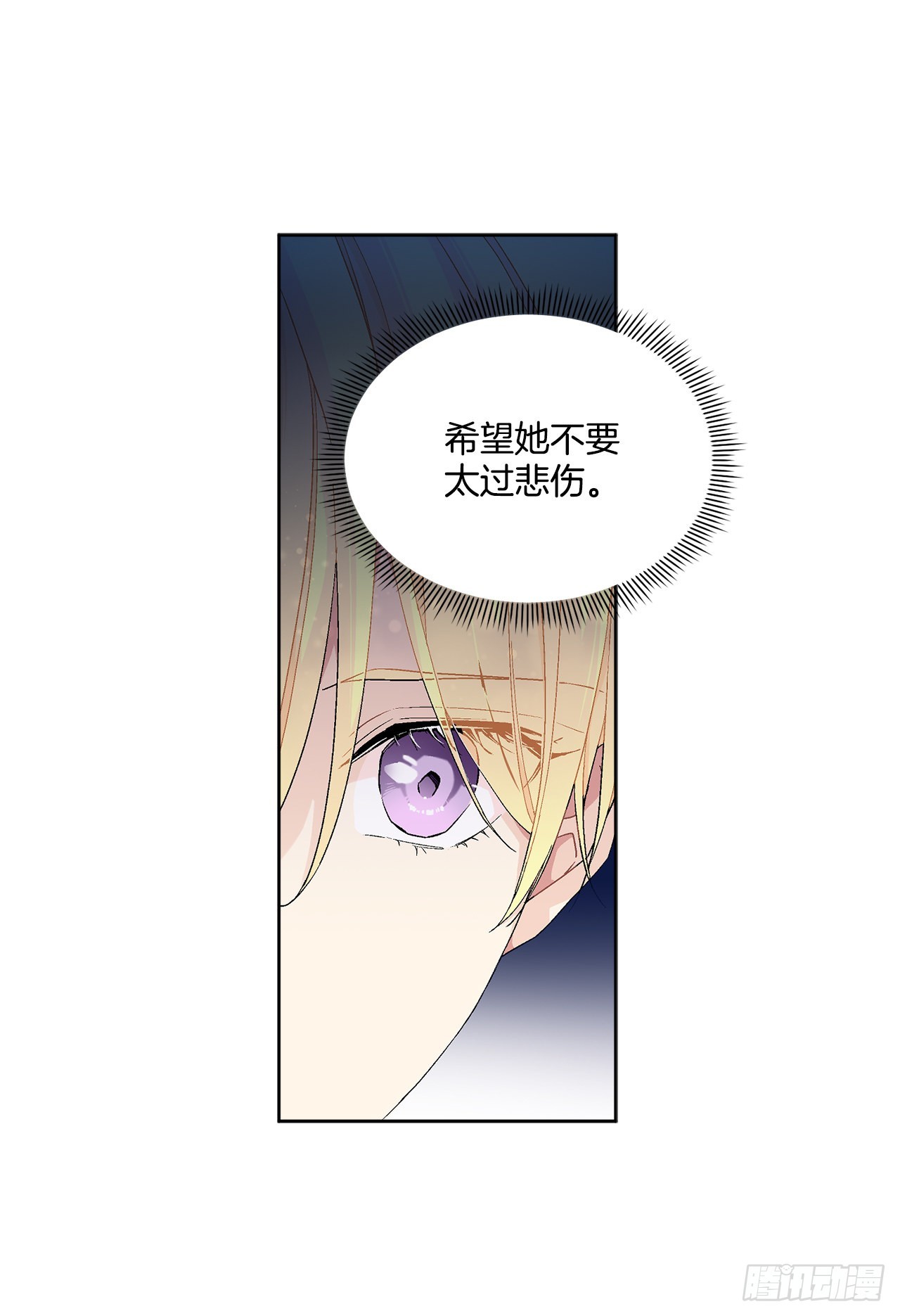 75.制定计划42