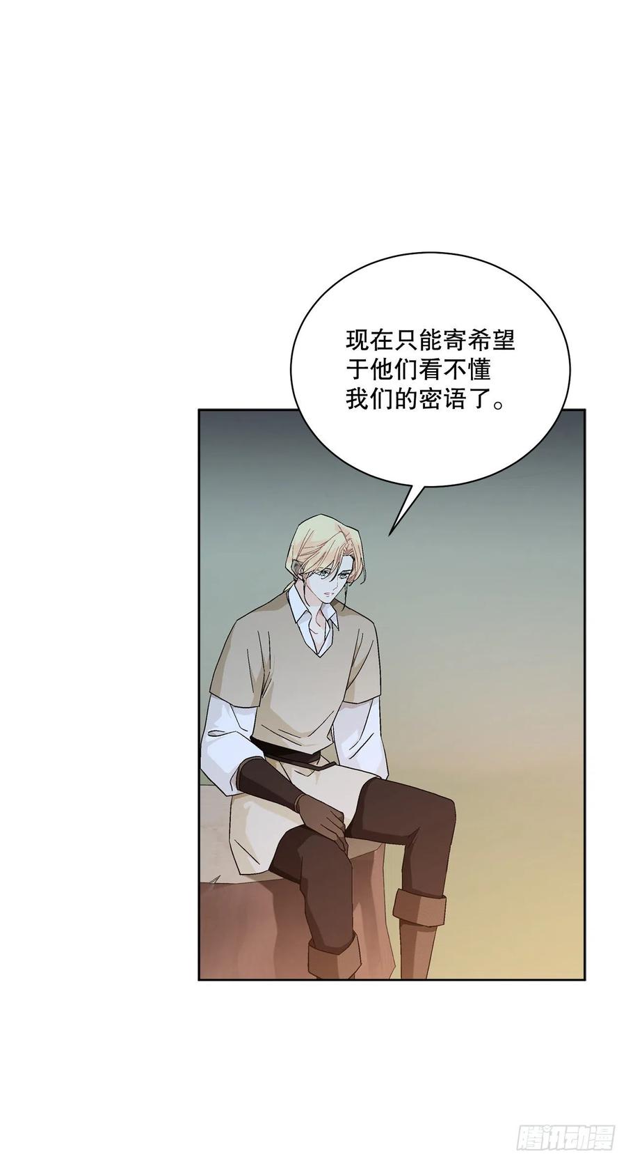 70.成为核心52