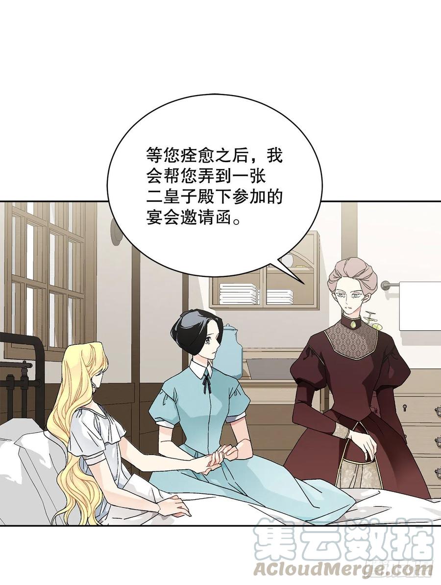 60.疤痕54