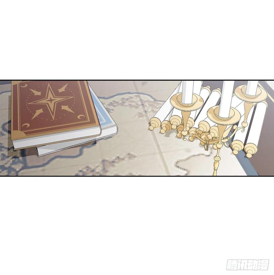 61.侯爵的魔石2