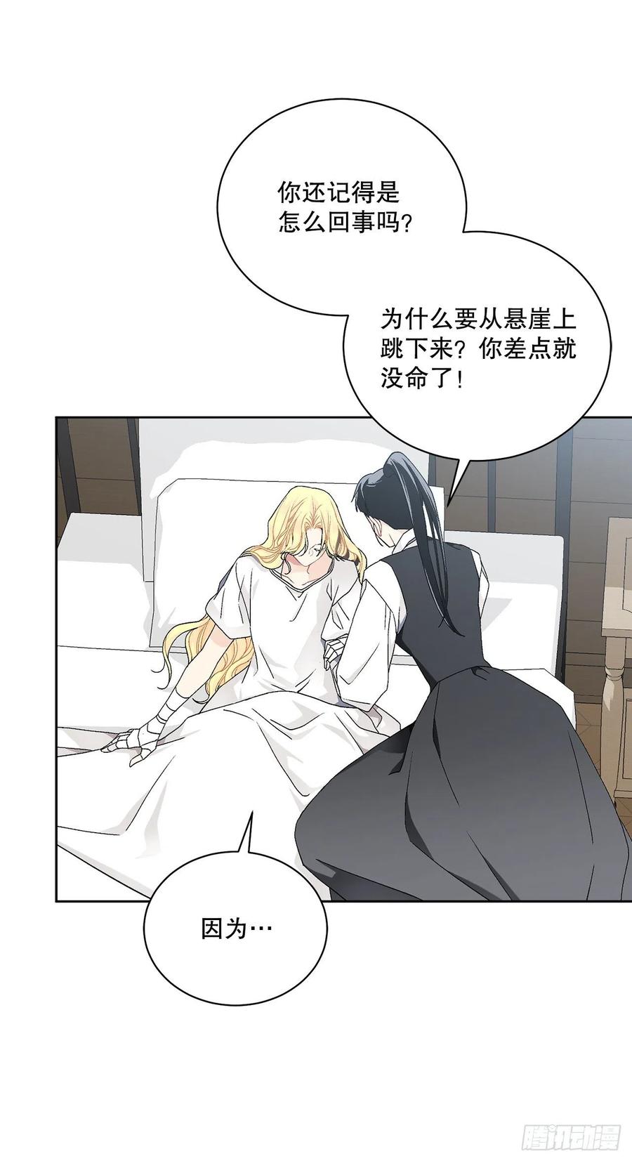60.疤痕10