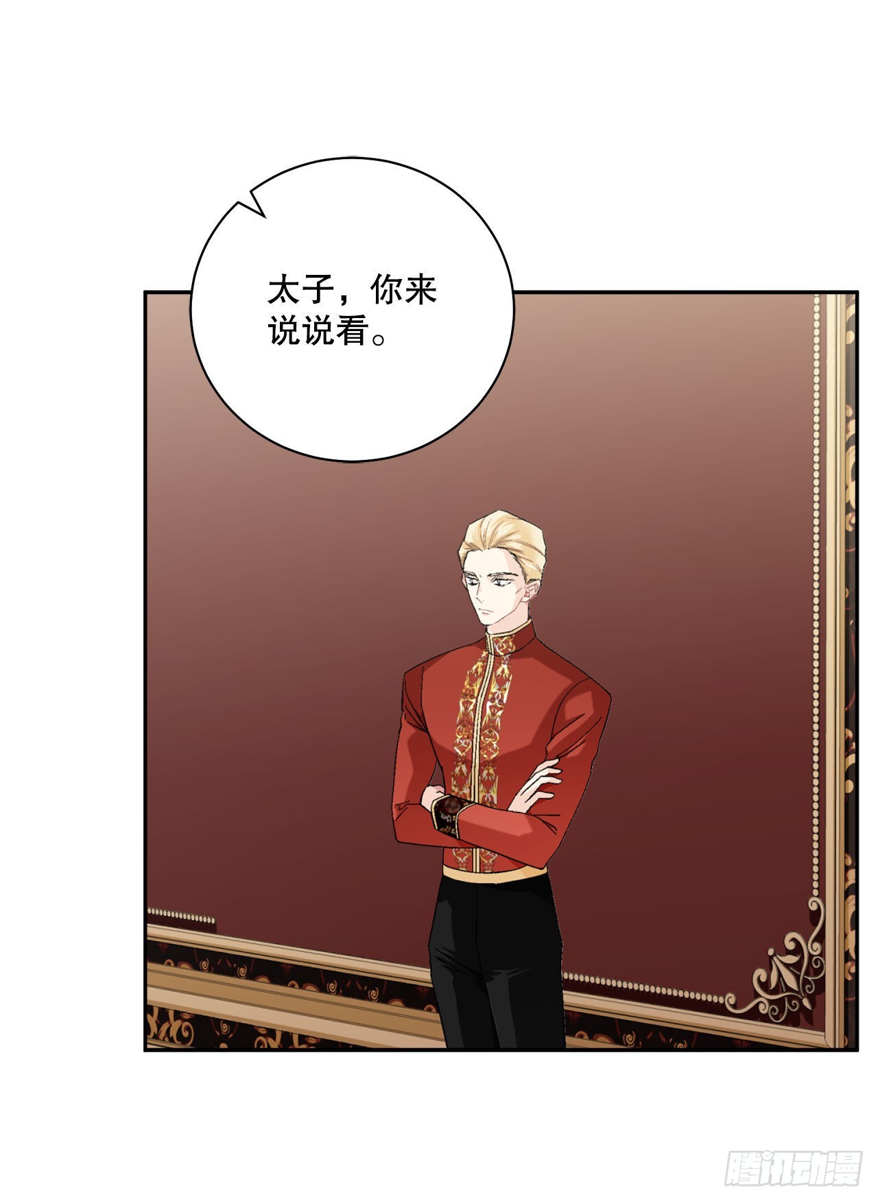 96.正式宣战3