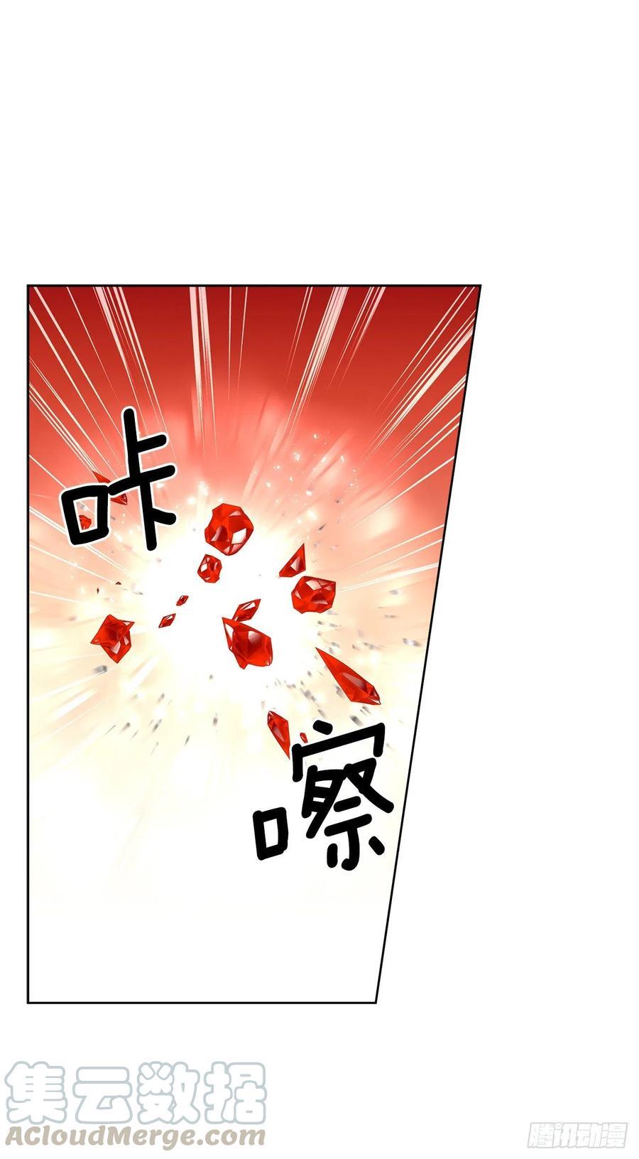 67.大公主的结局21