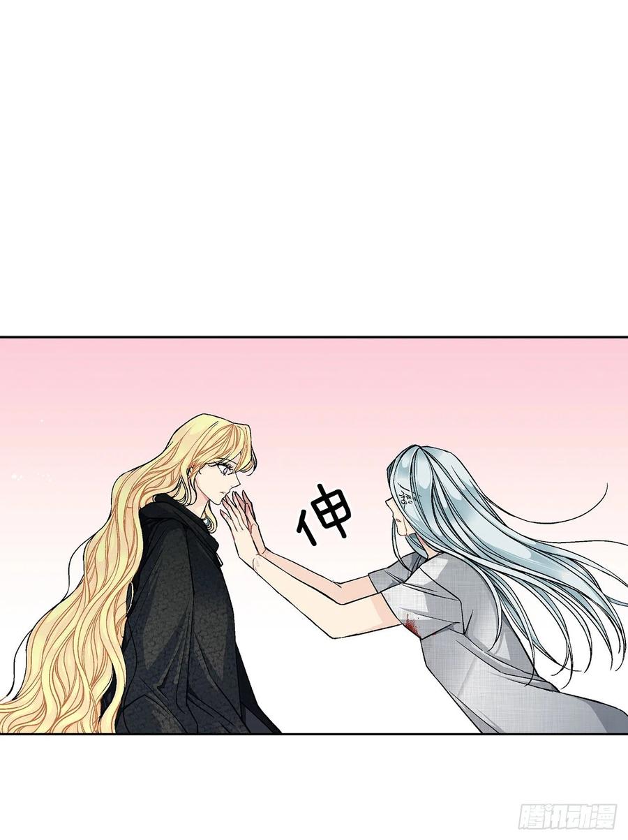 35.偶遇族人47
