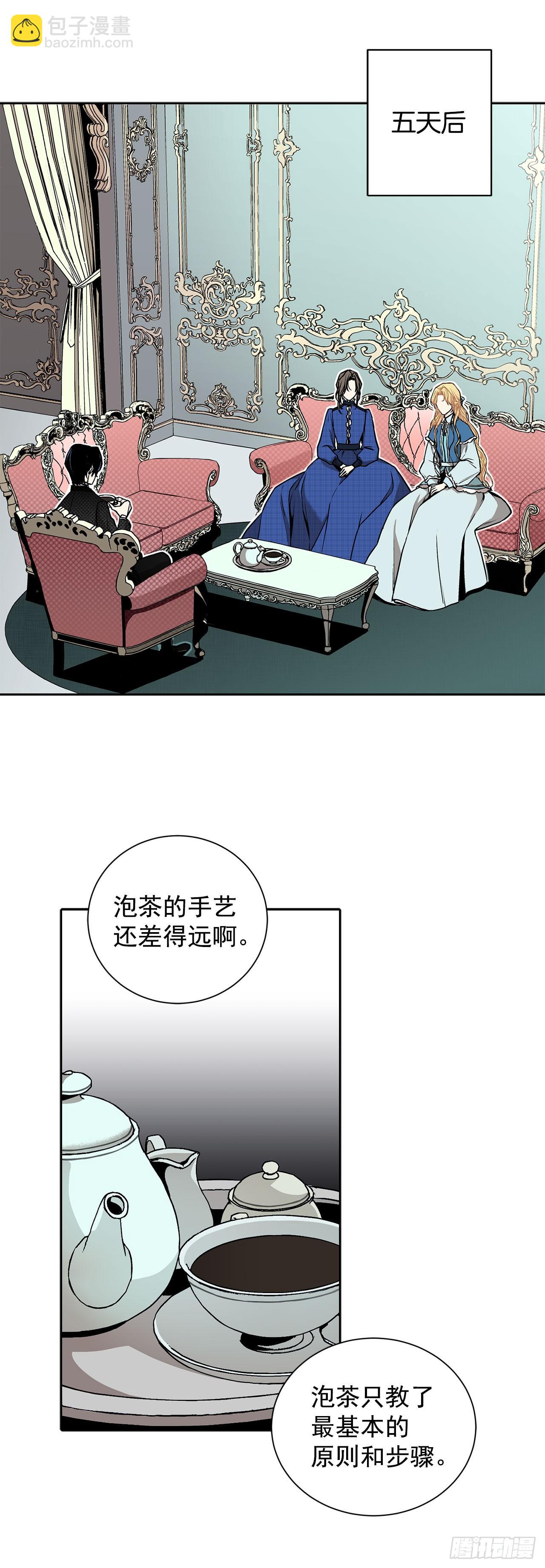 5.出事26