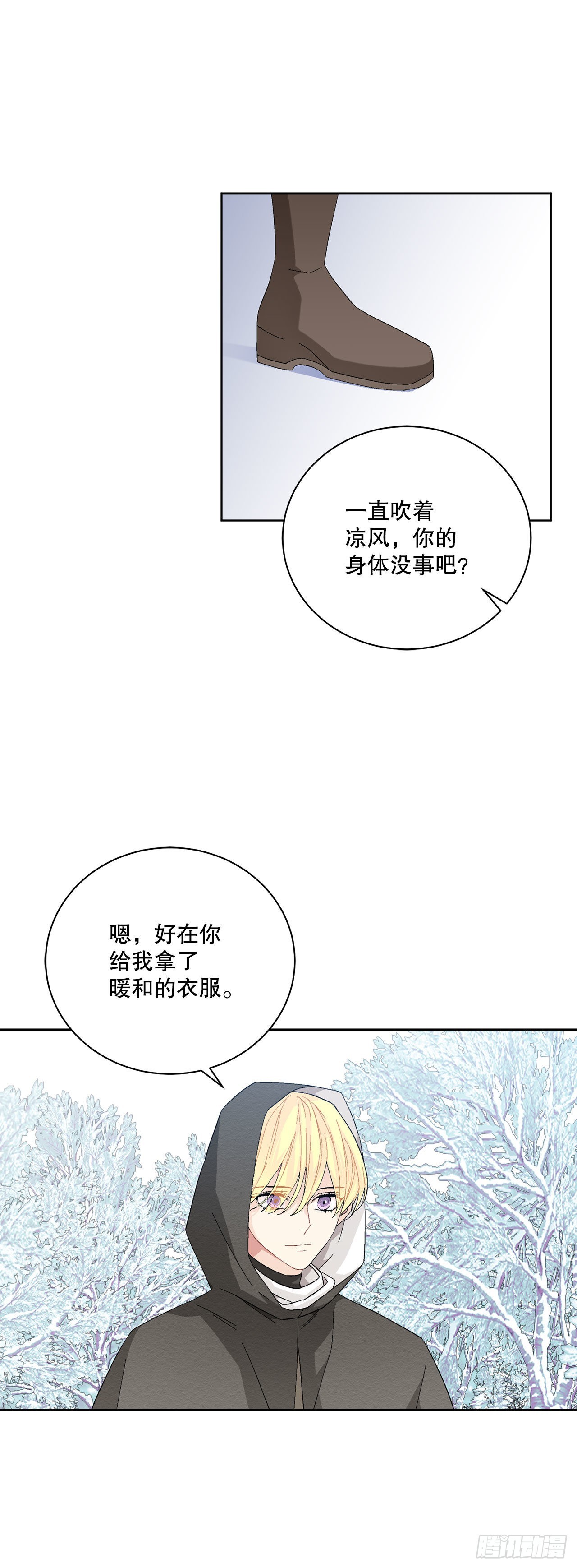 90.危险靠近53