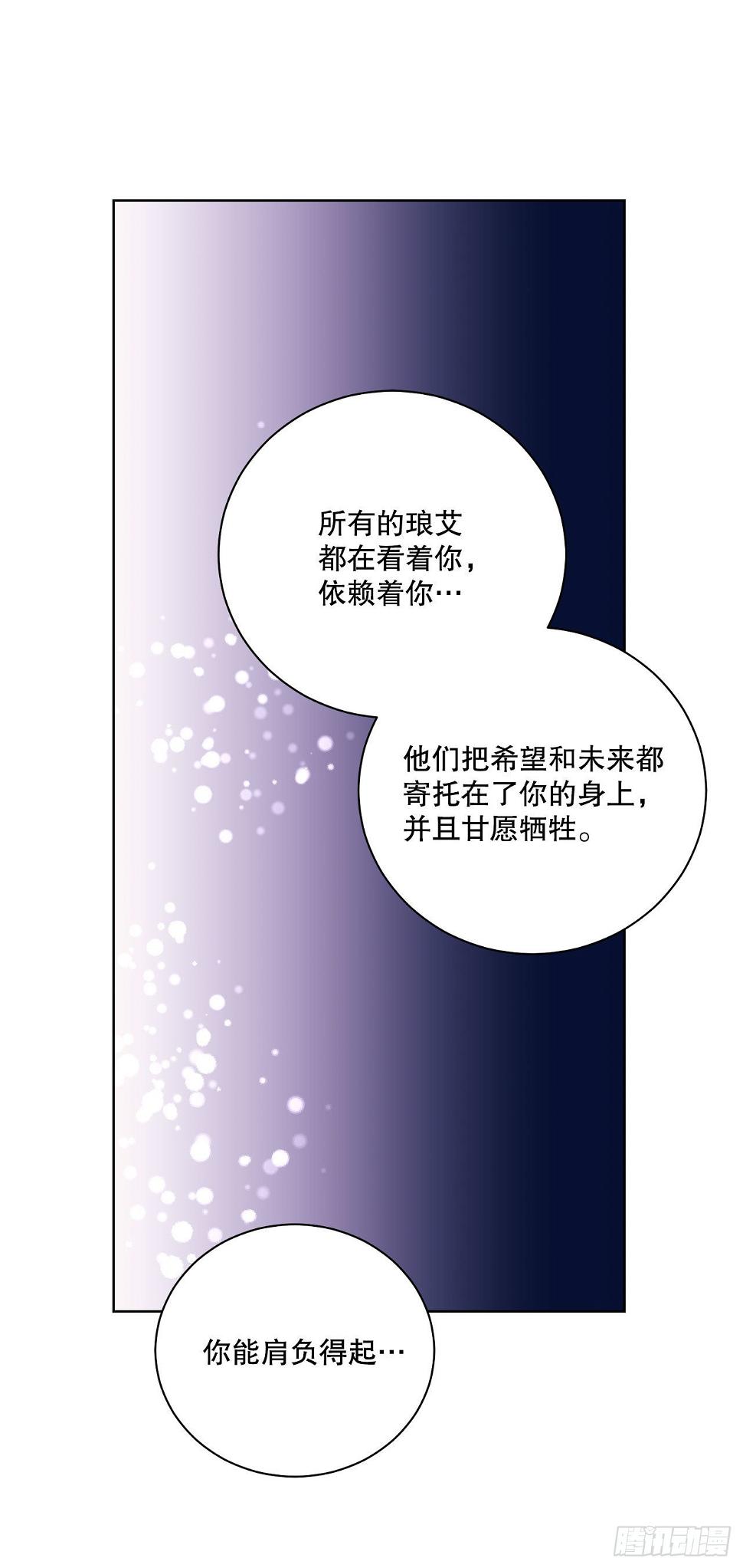89.拜见公爵0