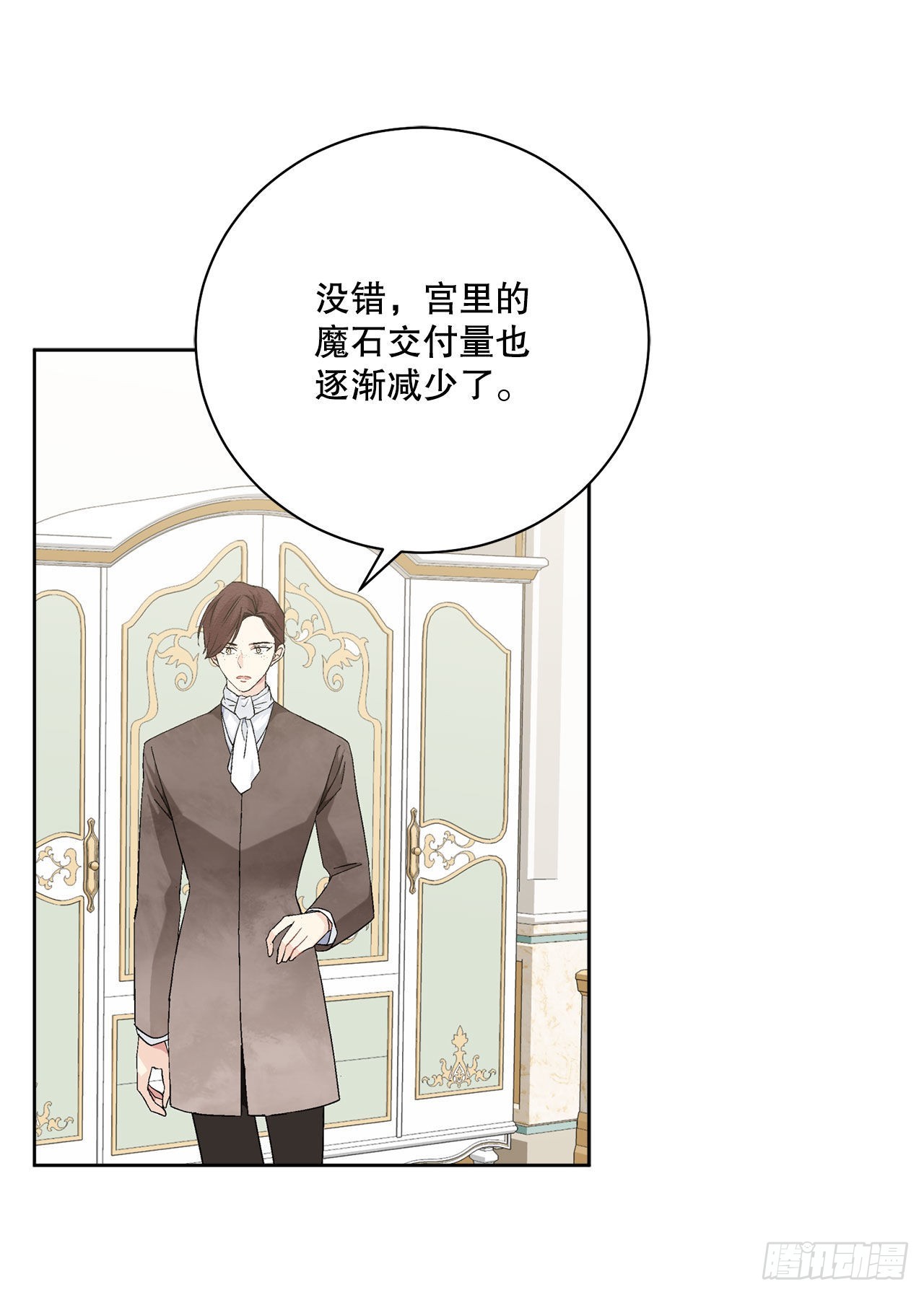 96.正式宣战36