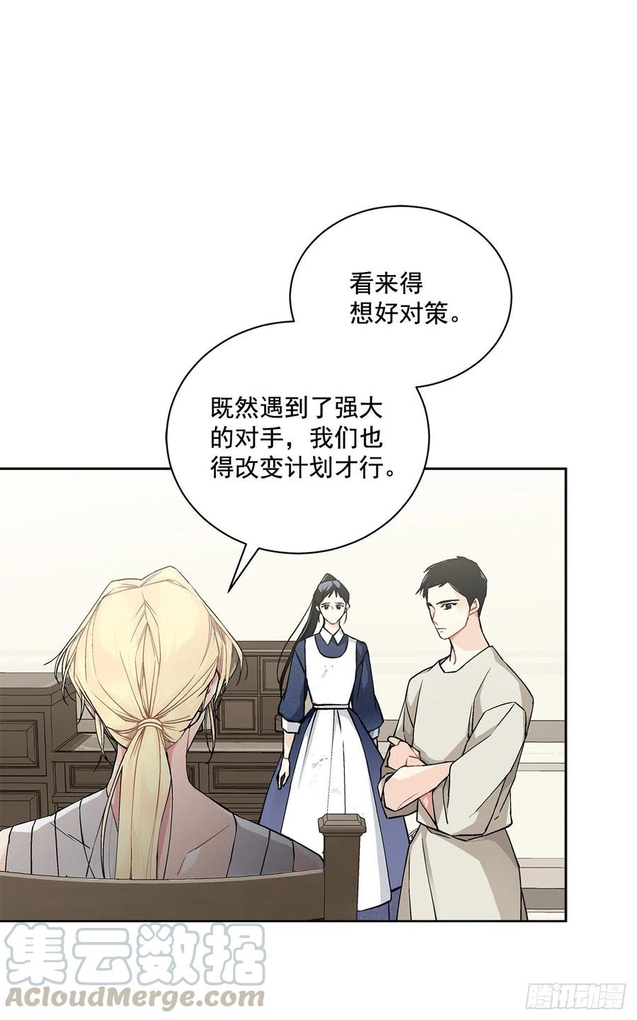 44.公爵的往事0