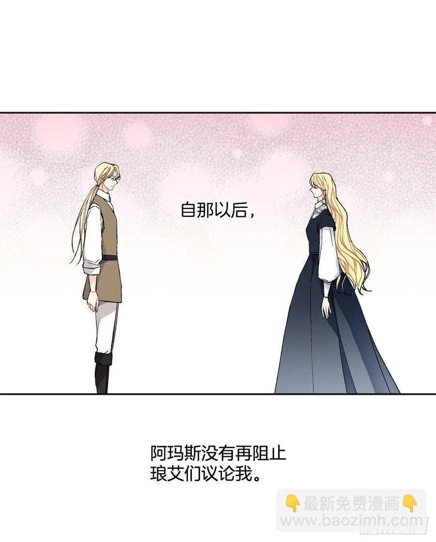 42.救援中的危机27