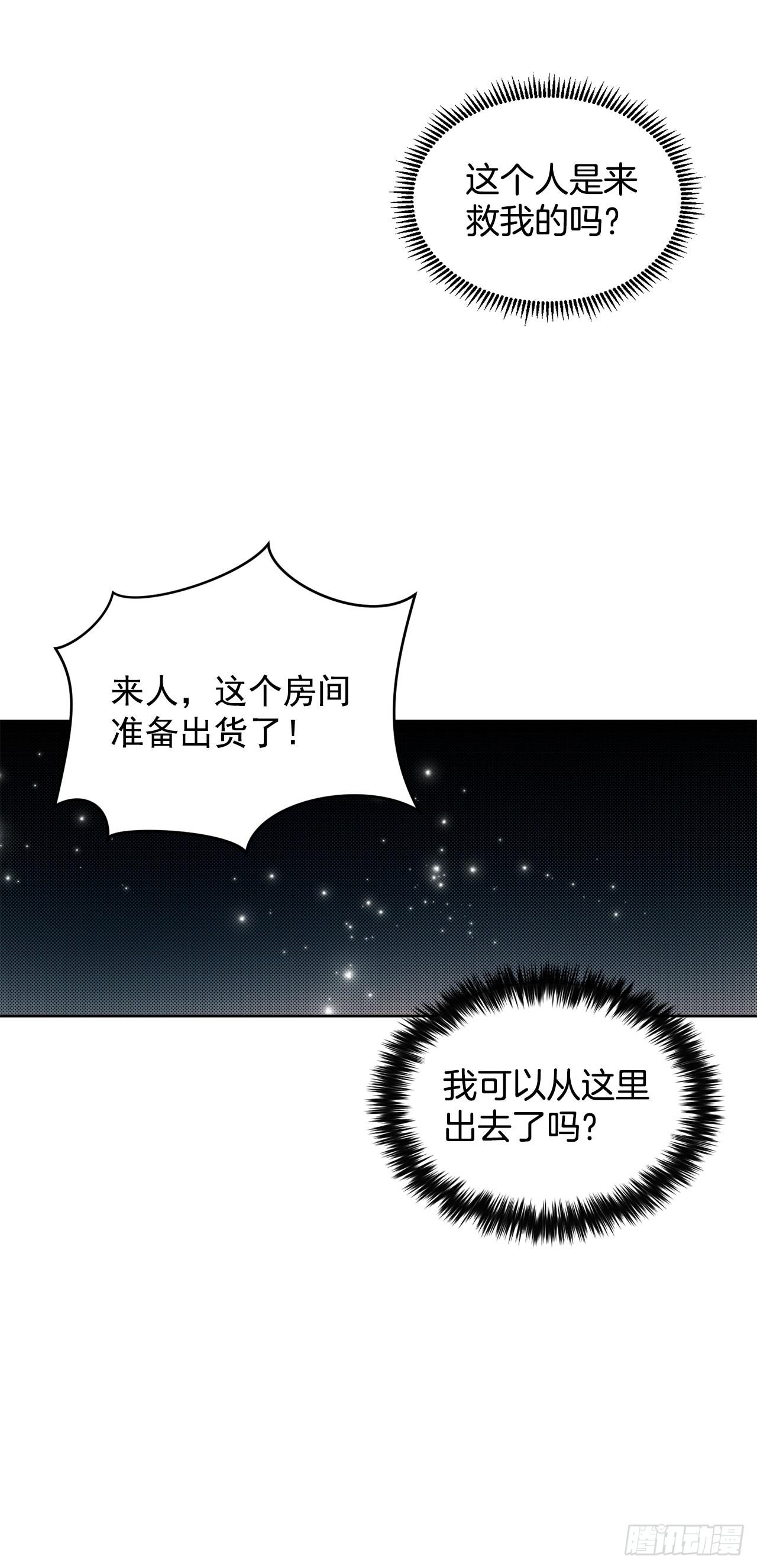2.获救18