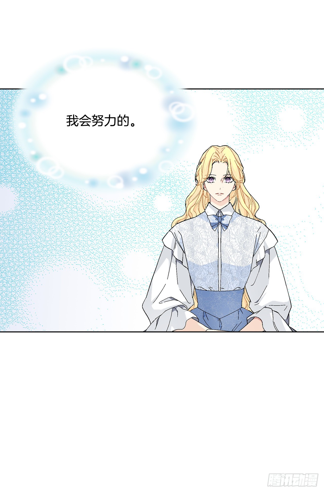 77.开始行动39