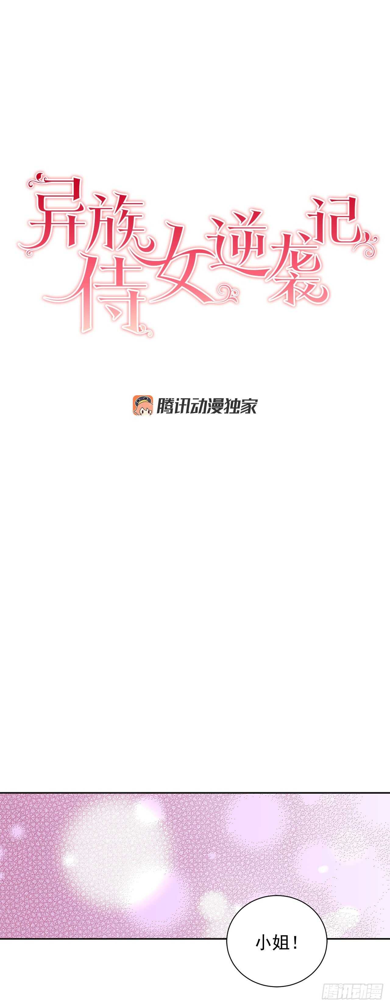 22.菲欧雷6