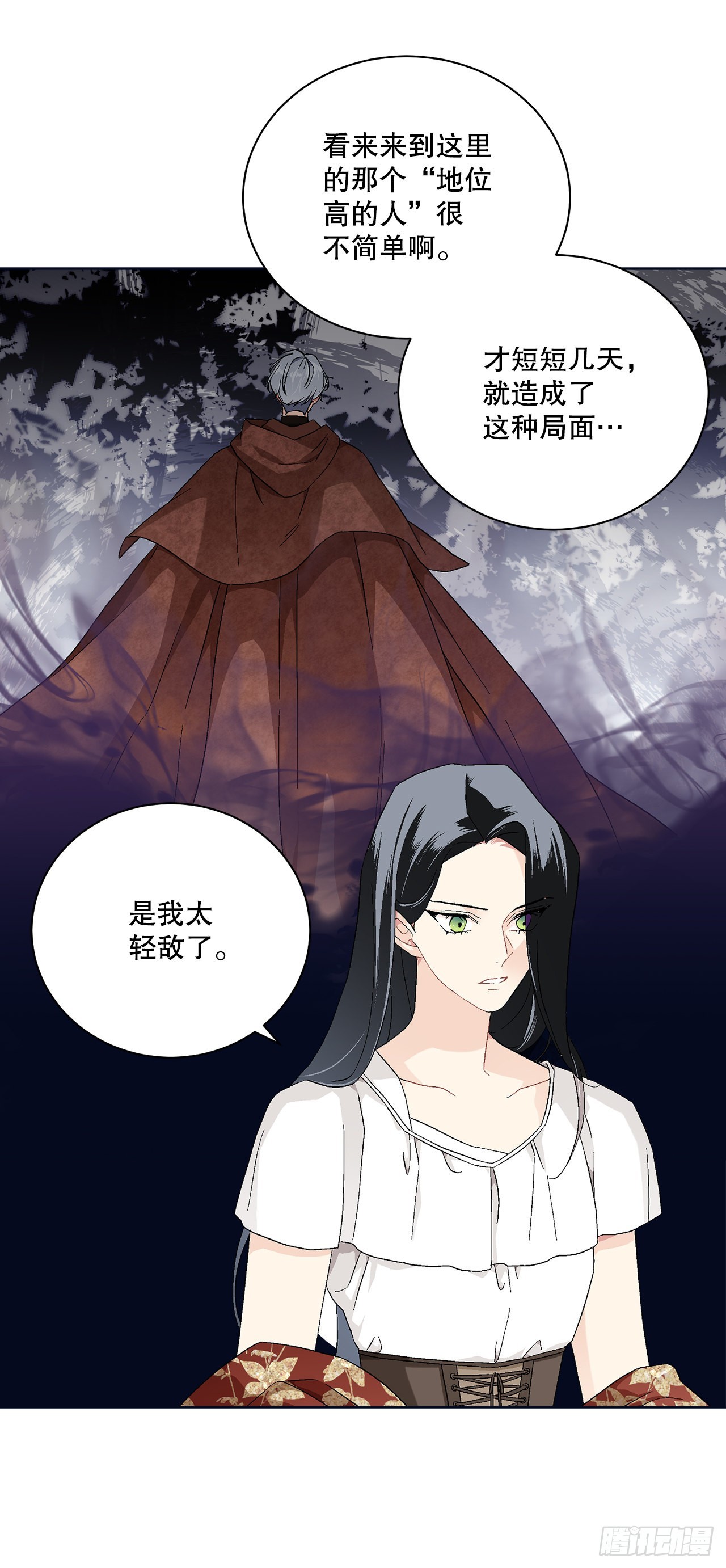 75.制定计划3