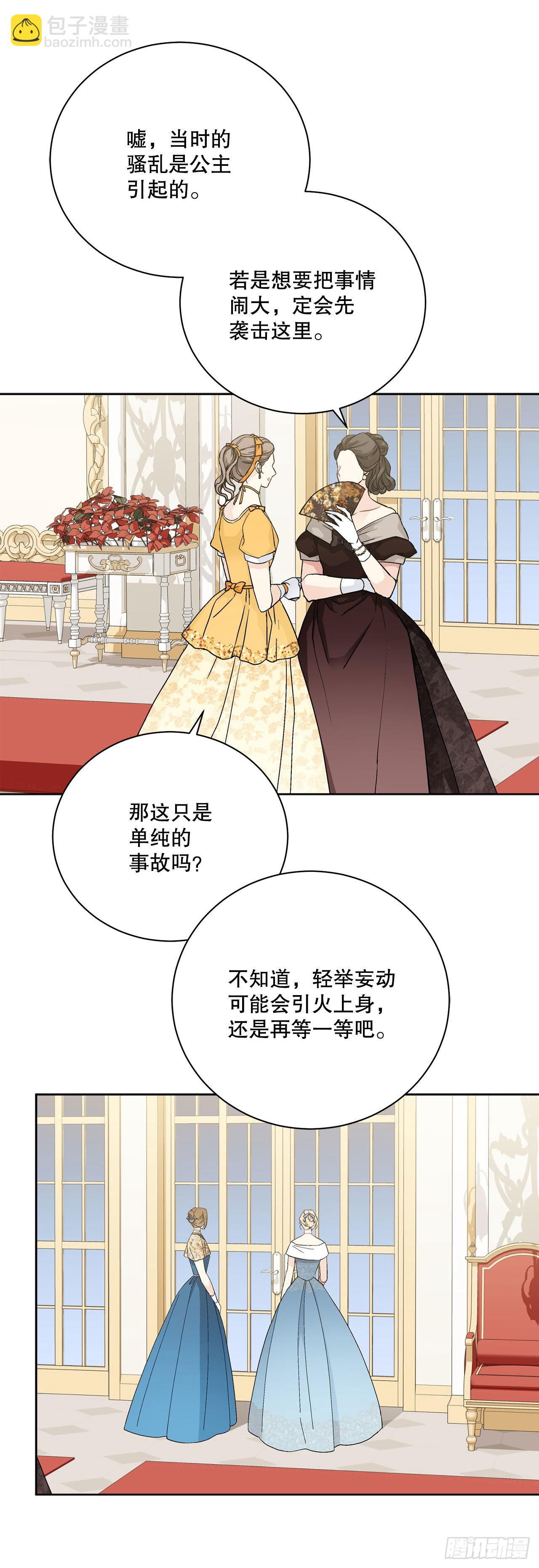 95.公然对峙6
