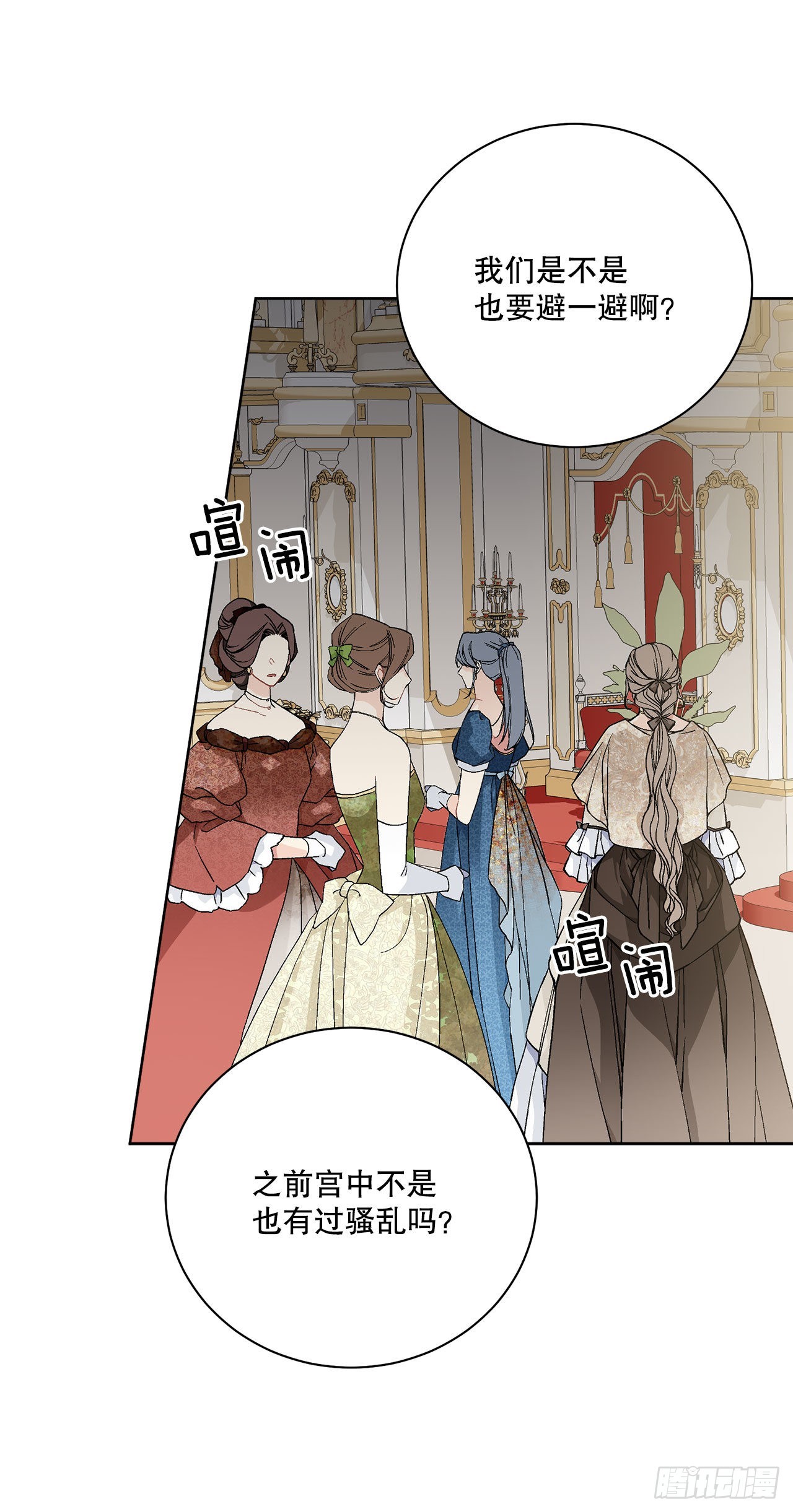 95.公然对峙4