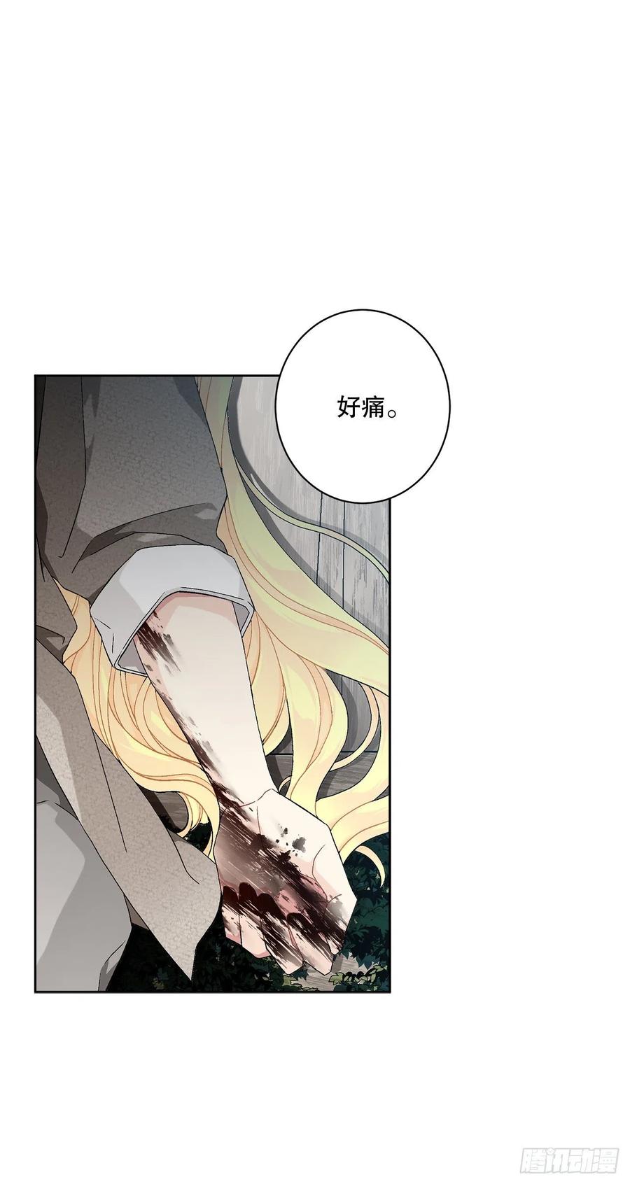 58.找回意识23