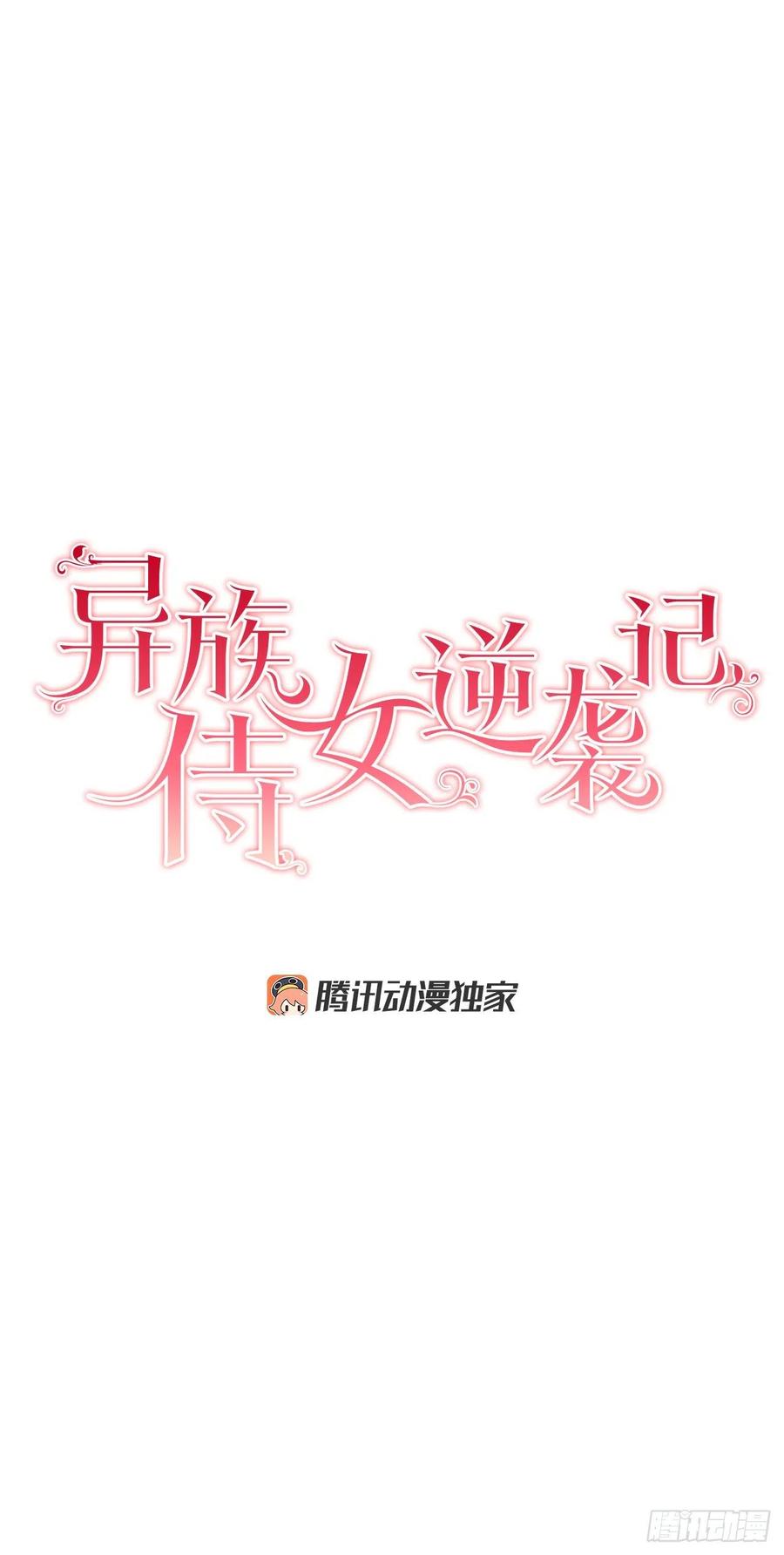 59.是梦？2