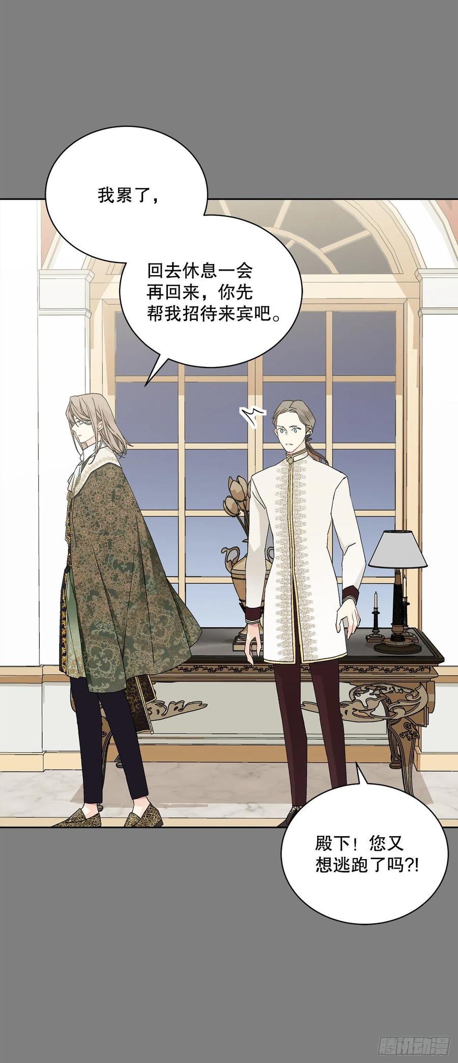 62.归还纽扣38