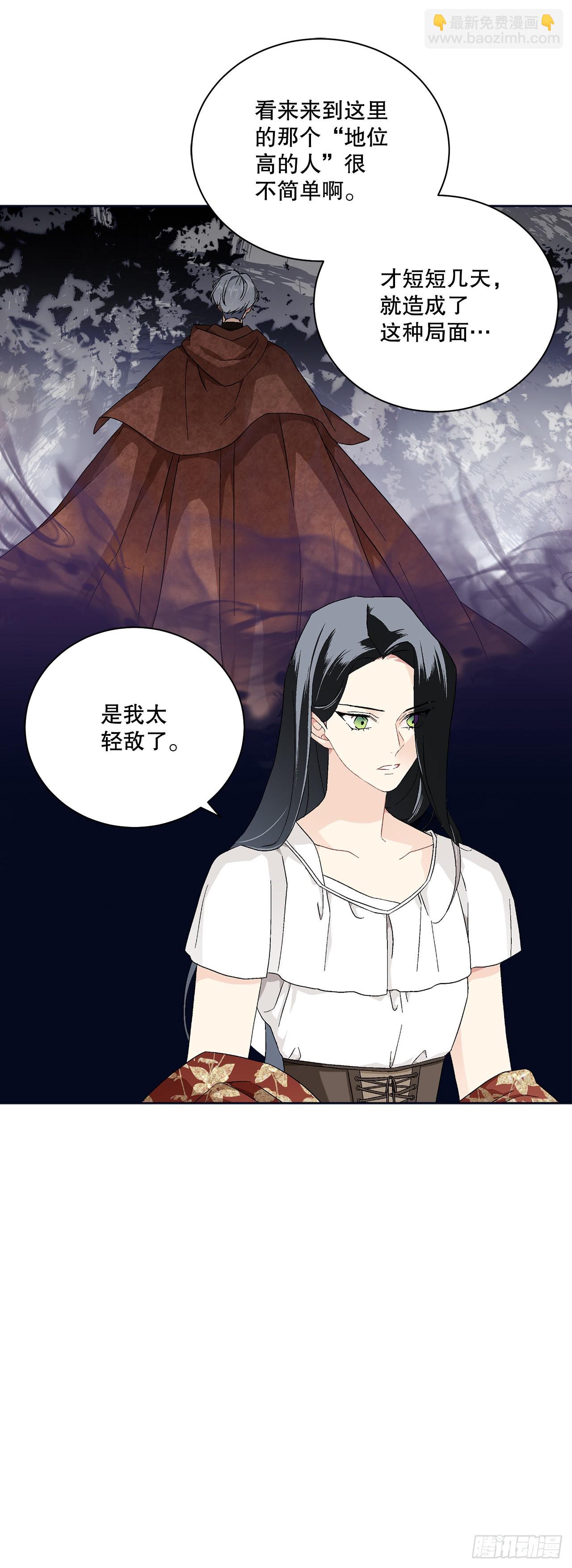 74.打探情报56