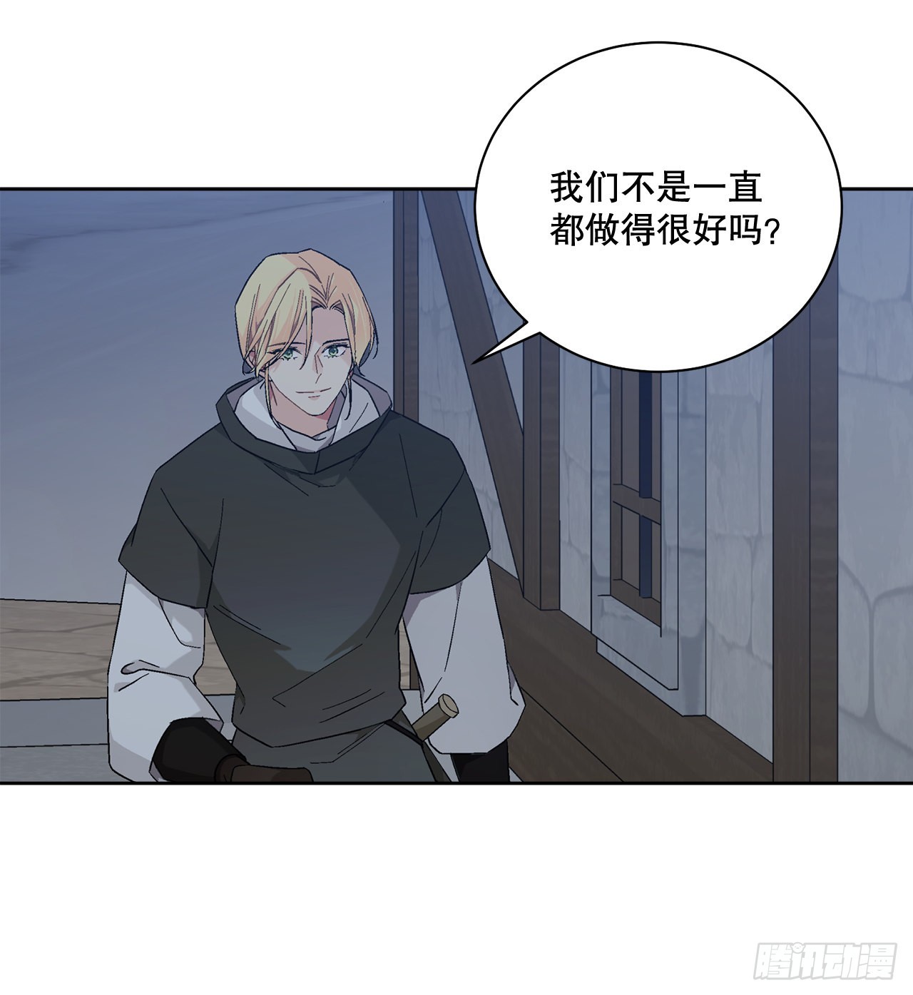 77.开始行动1