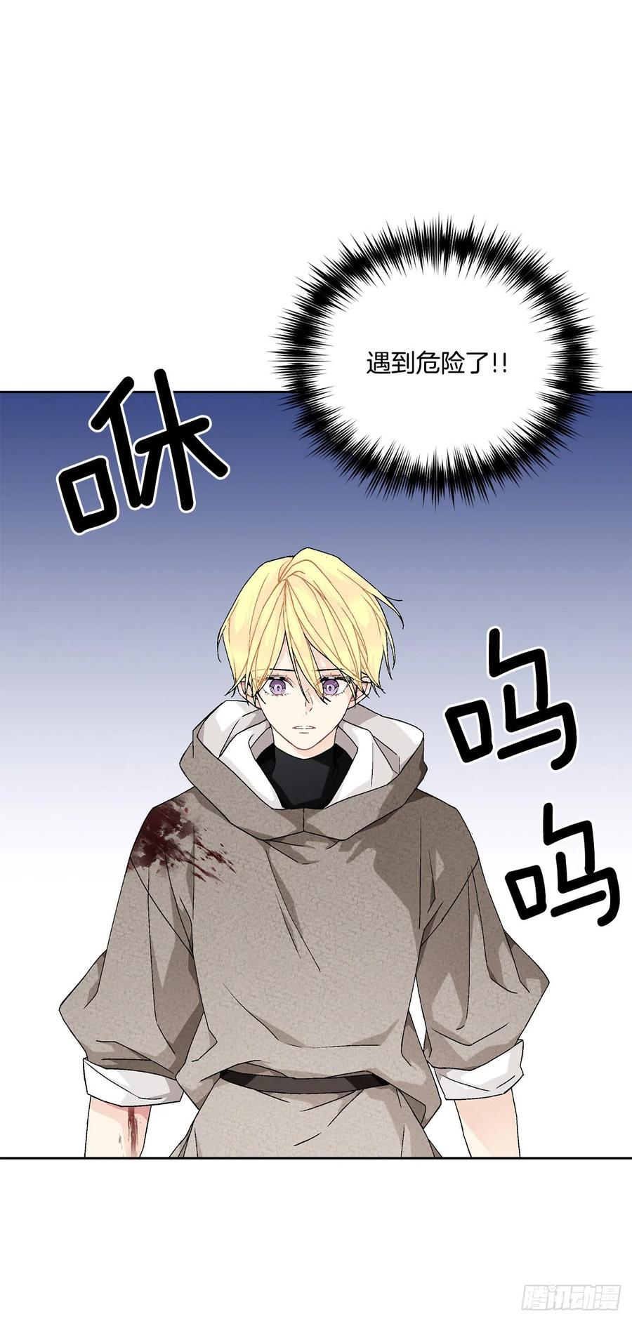 57.痛29