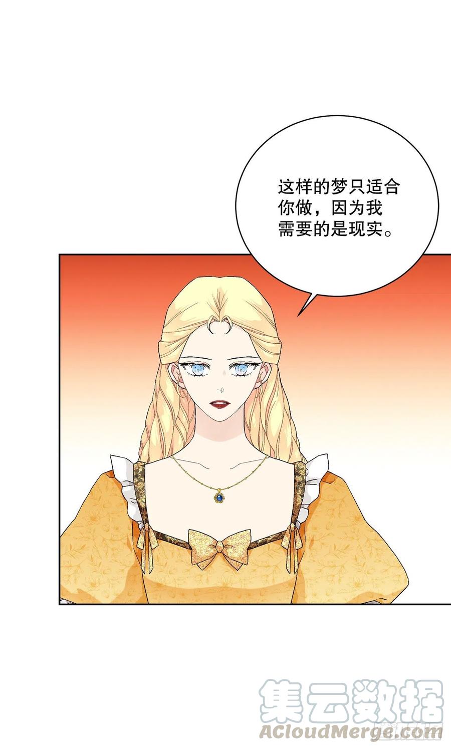 66.不要妨碍我48