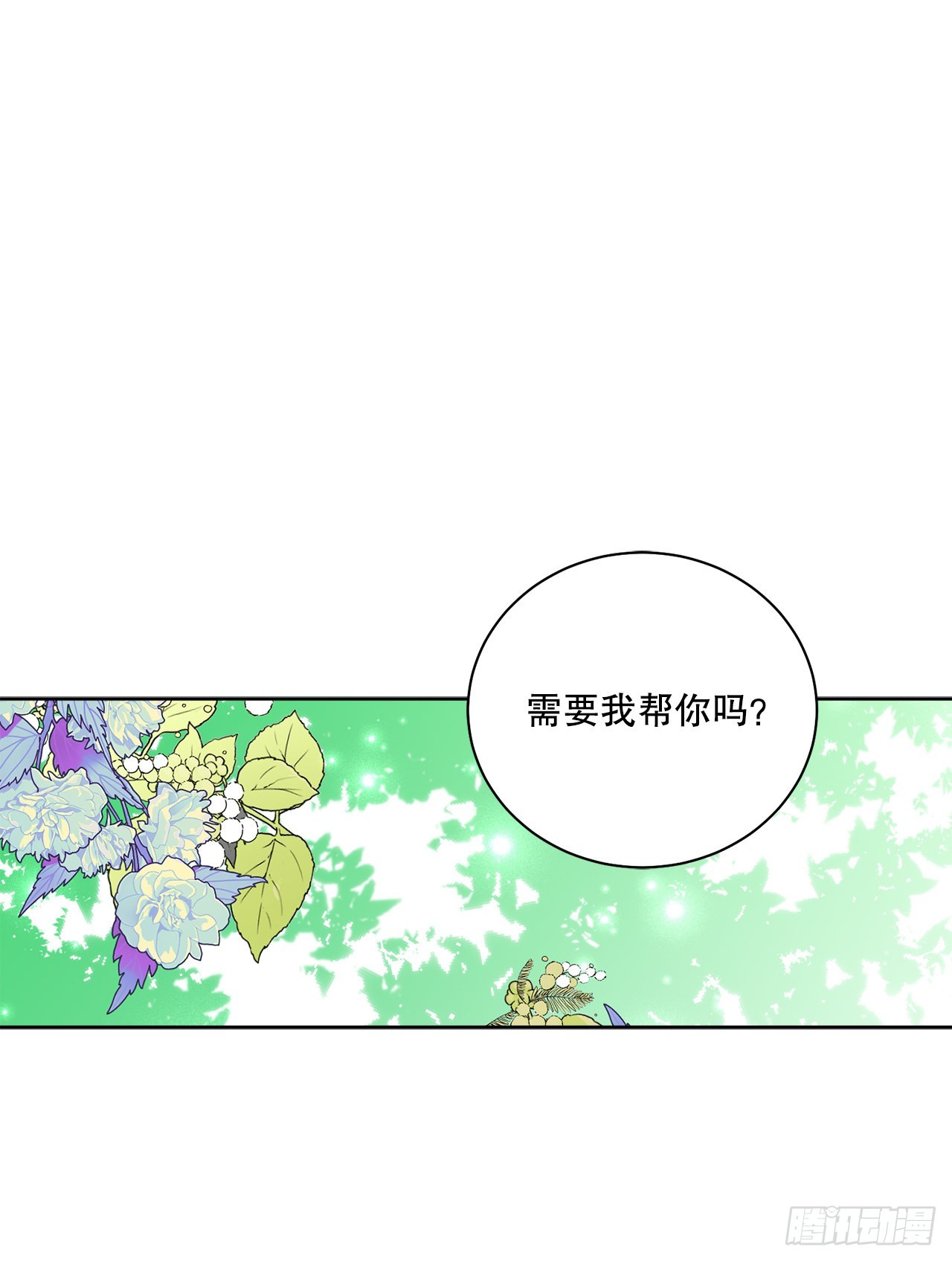 83.提出疑问24
