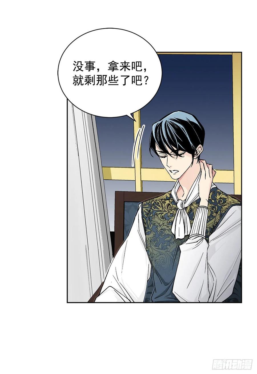 34.隐居6