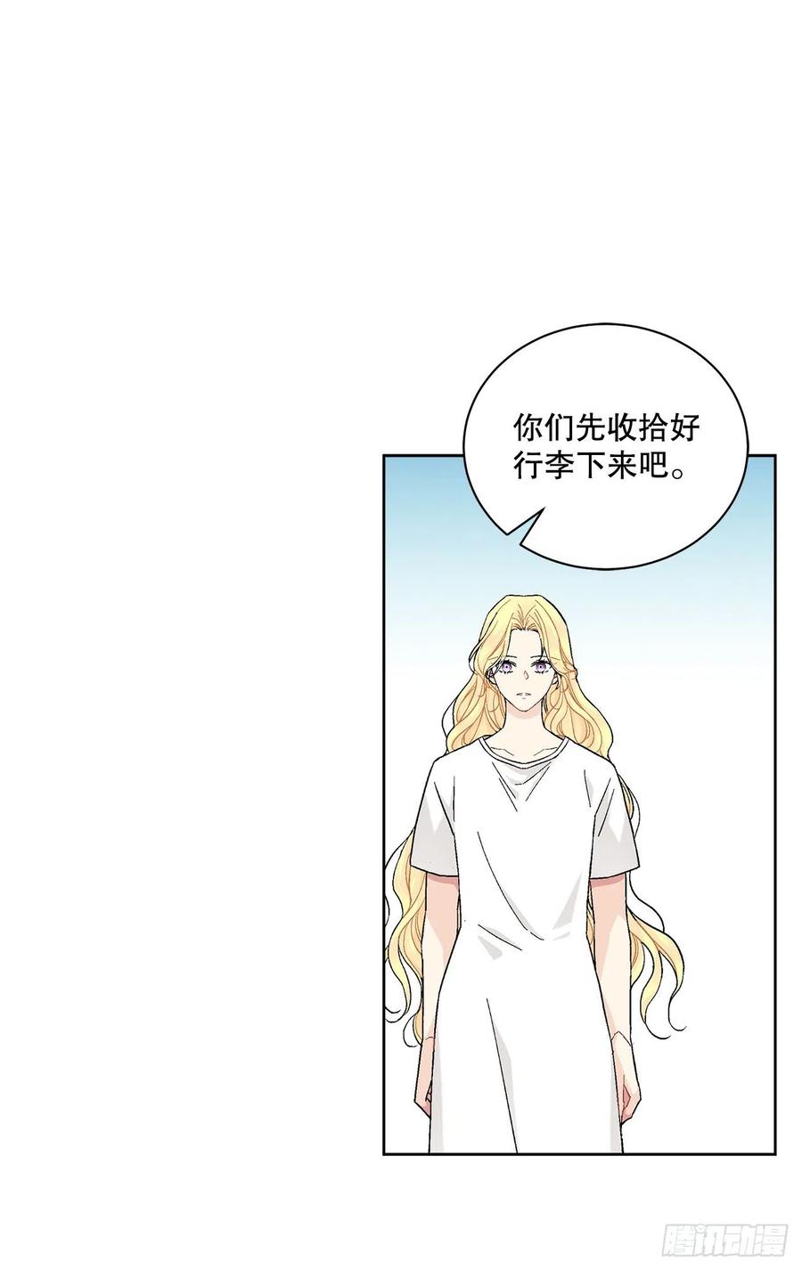 72.西部琅艾群23