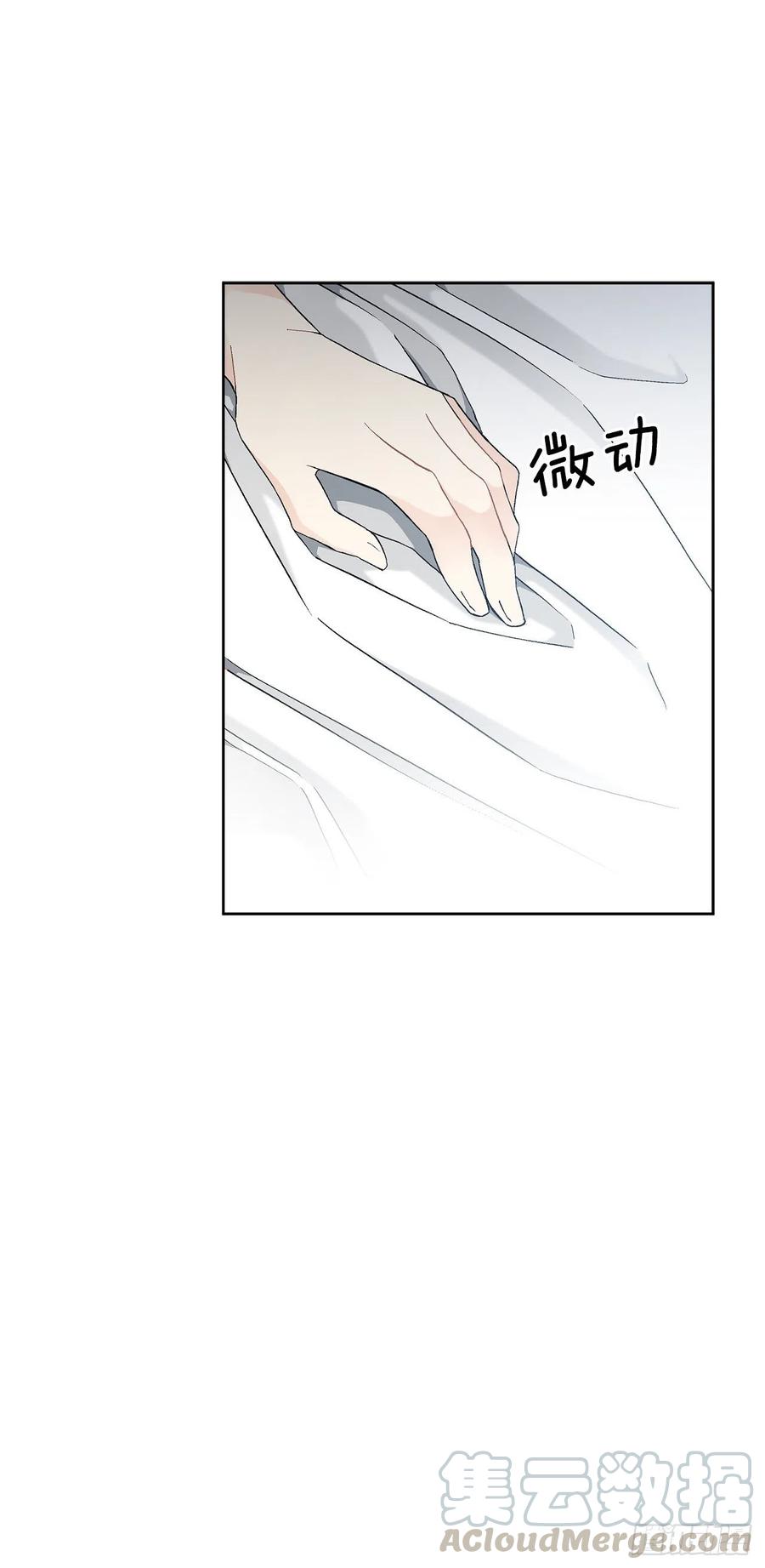 51.袭击54