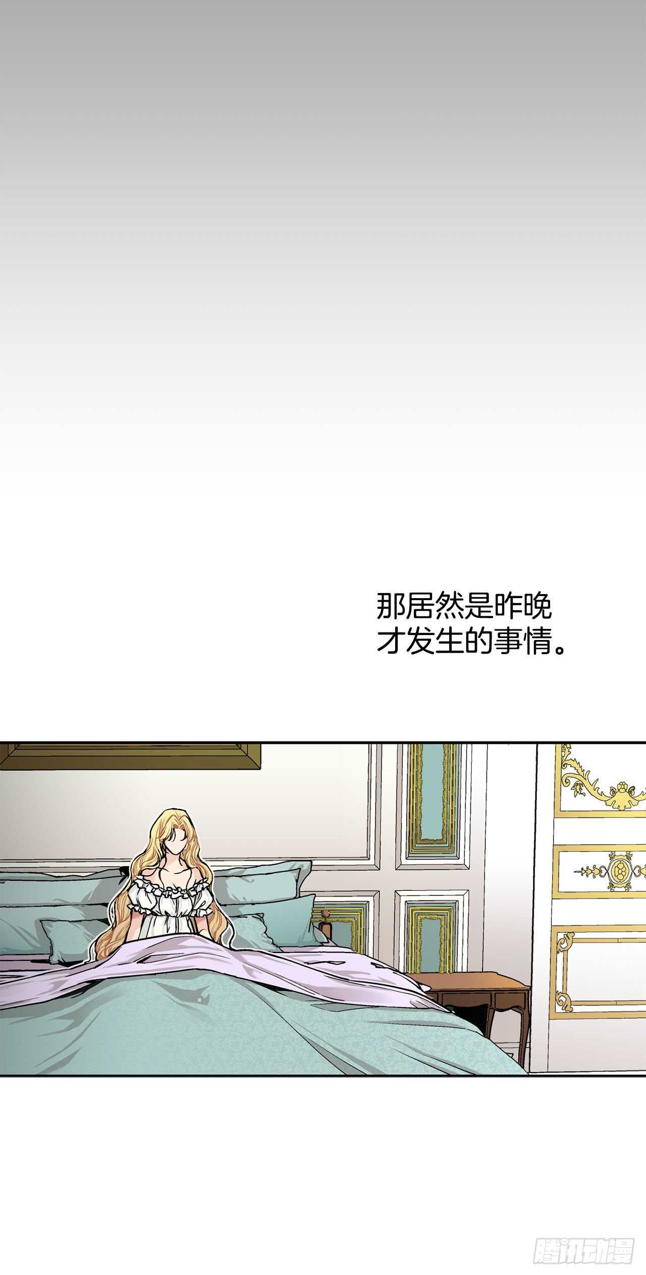11.这个人是特别的吗？17