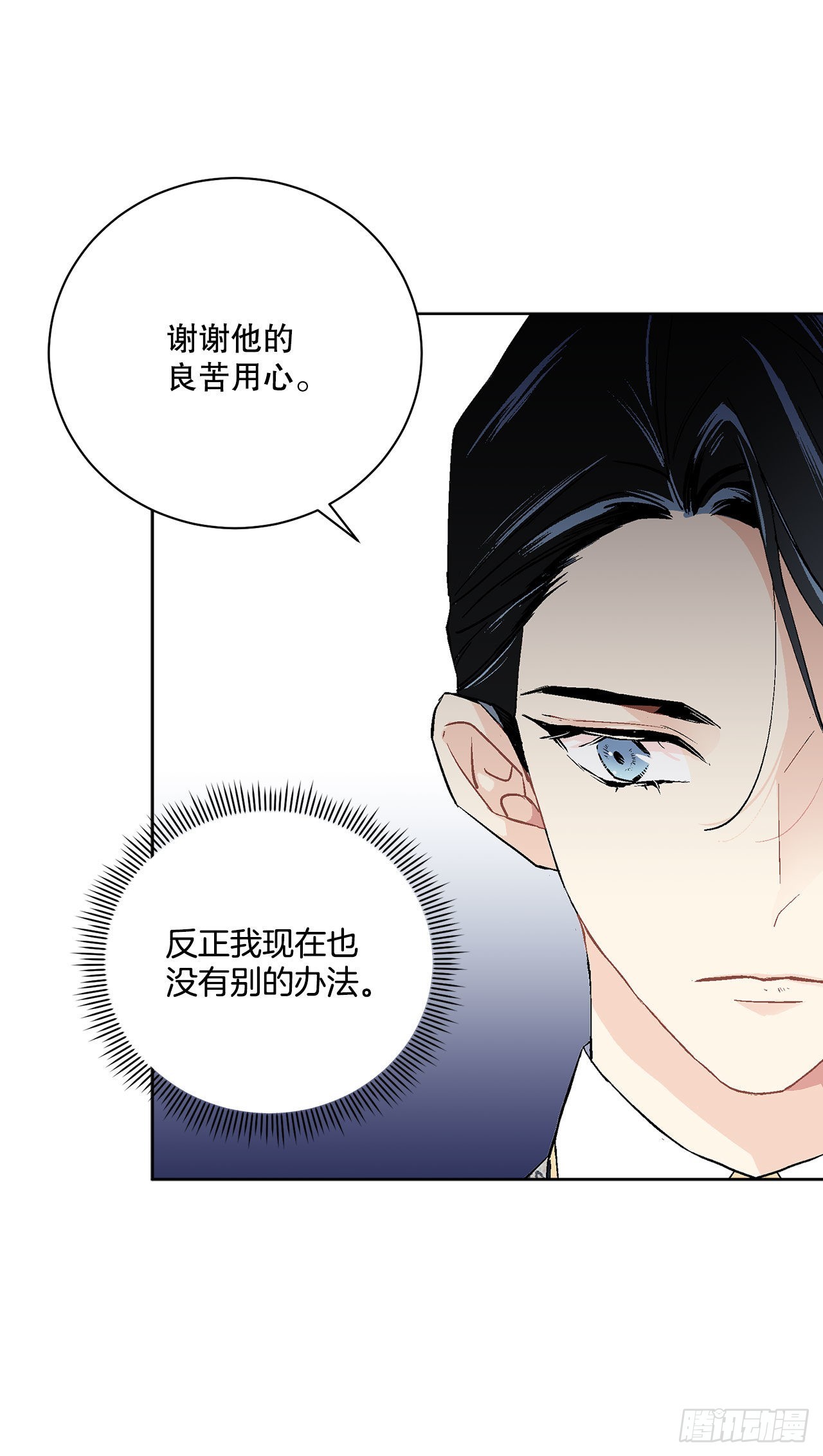 94.寻找斐欧娜32