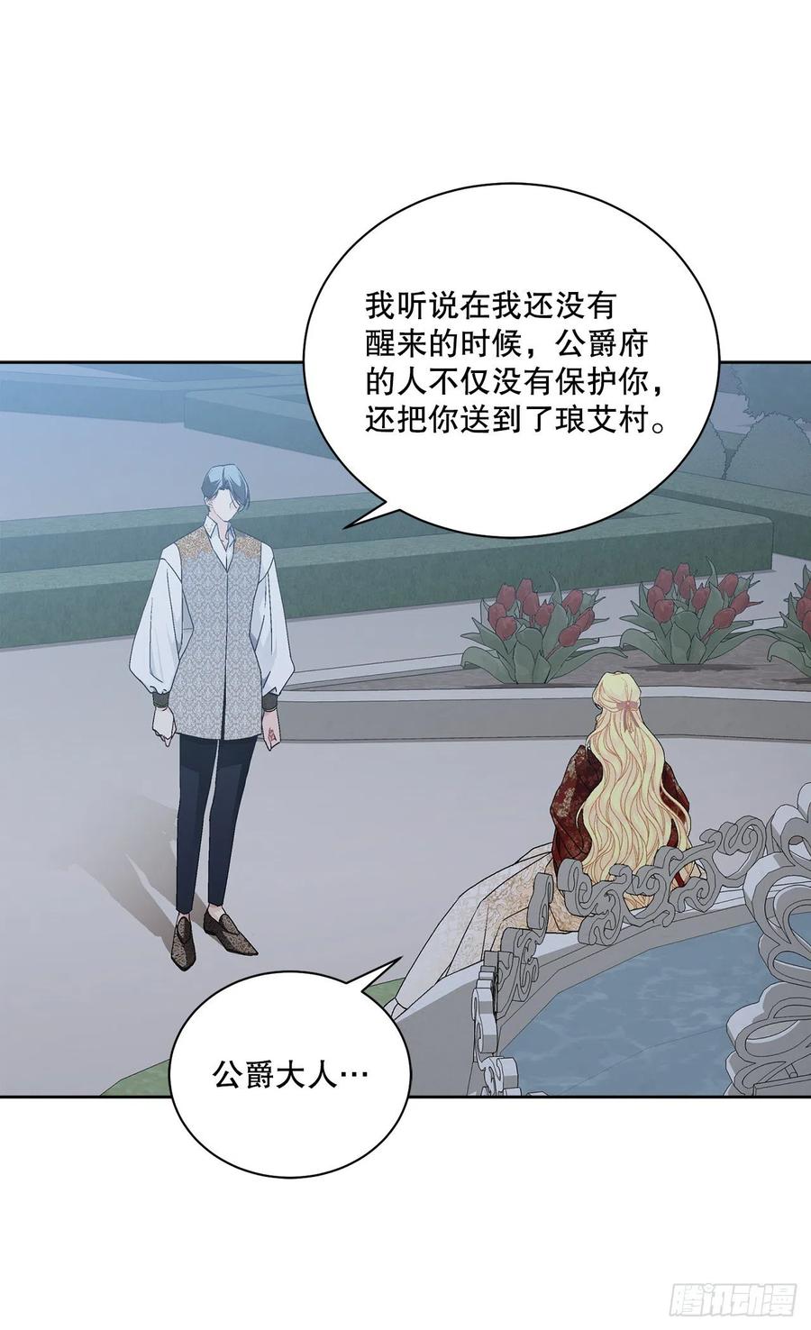 63.约定29