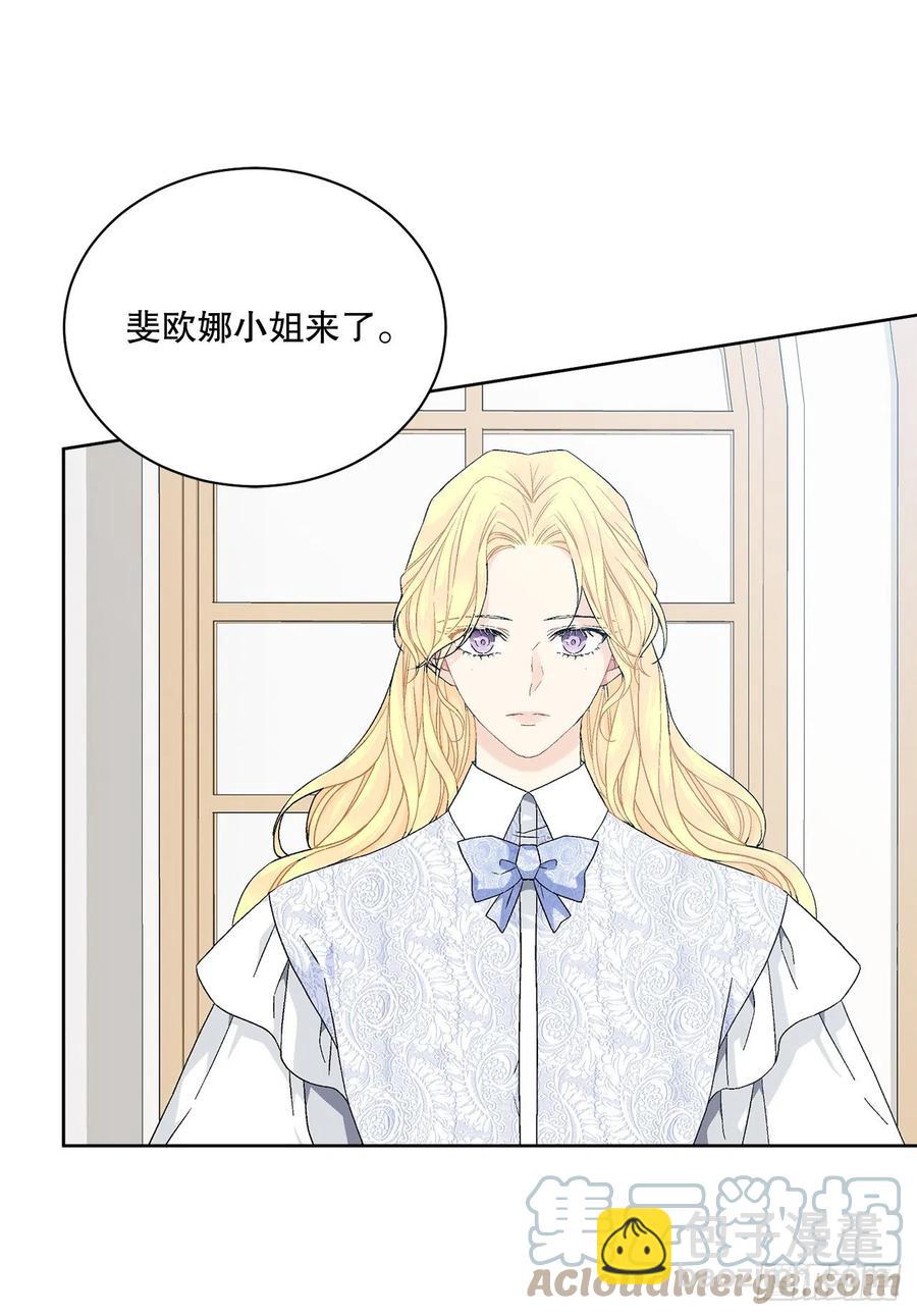 69.我要成为核心15