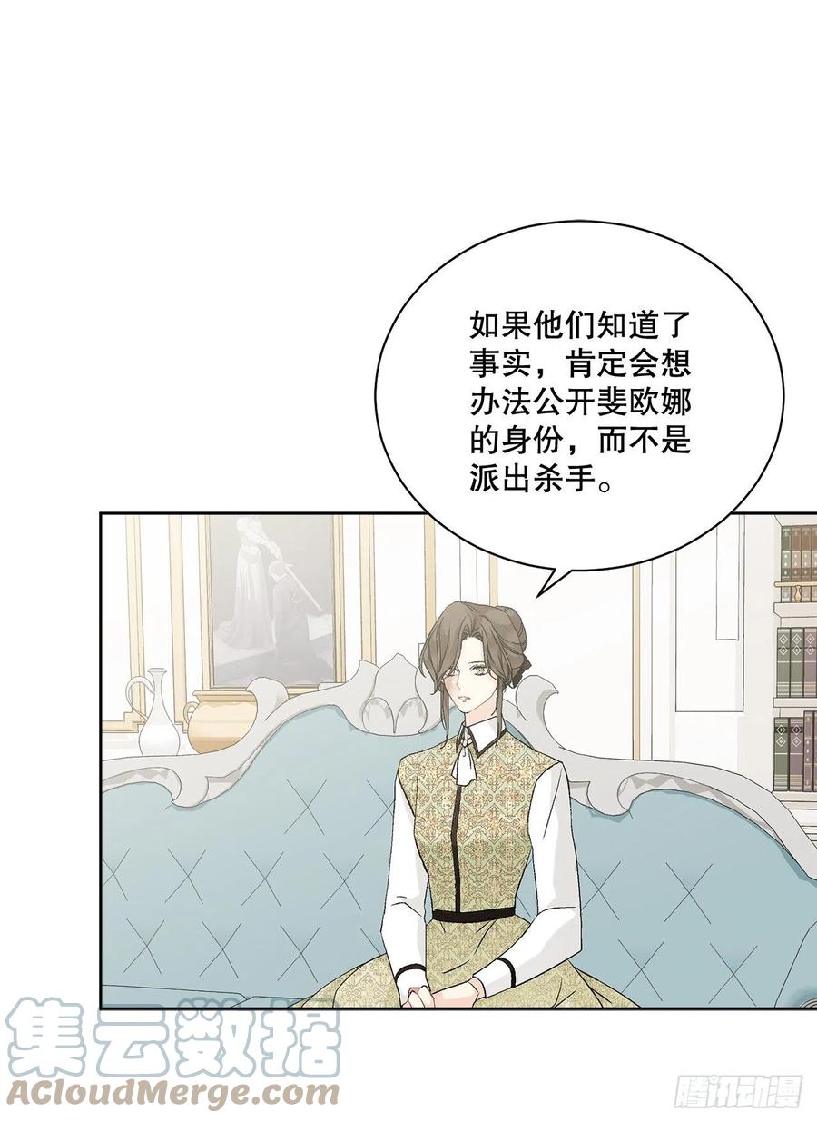 68.见到巴艾尔9