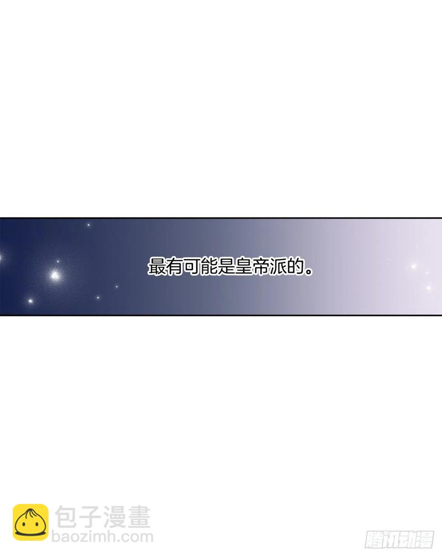 47.来自大公主的杀机10