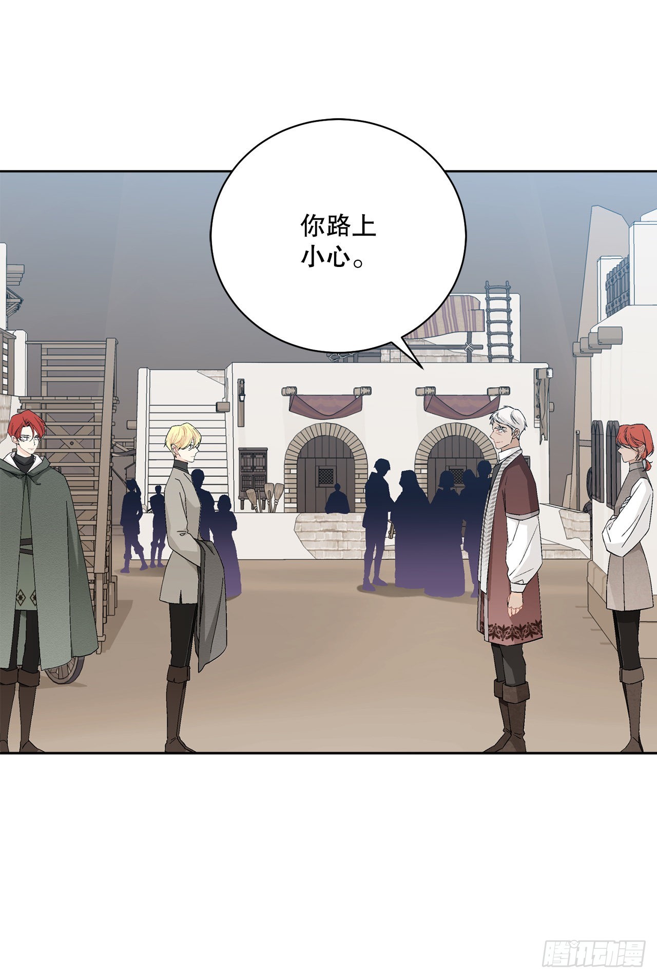 91.回到公爵府10