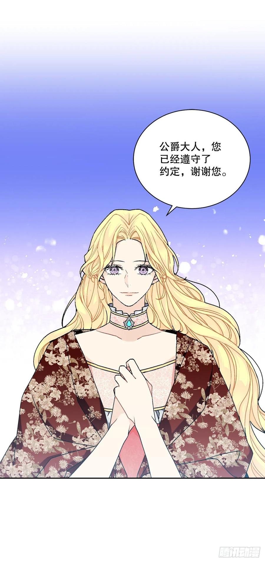 64.赐婚1
